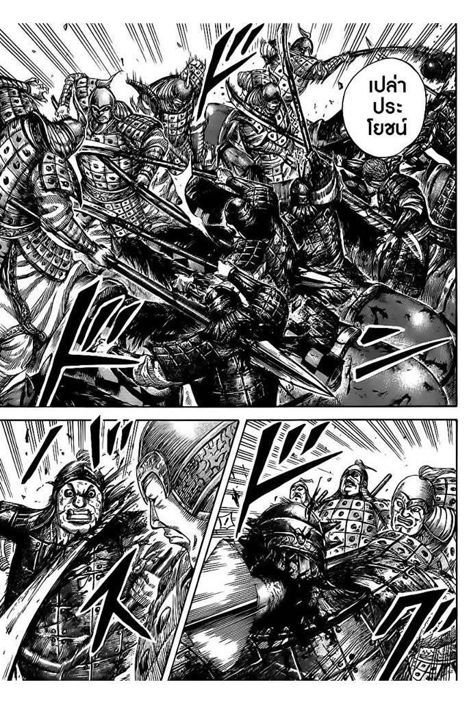 Manga-lc-com อ่านมังงะ อ่านการ์ตูน ออนไลน์ ฟรี Kingdom ตอนที่ 1 2 3 4 5 6 7 8 9 10 11 12 13 14 ฟรี ไม่มีโฆษณา Manga-lc - อ่าน มังงะ อ่าน การ์ตูน ออนไลน์ อ่านมังงะ ฟรี