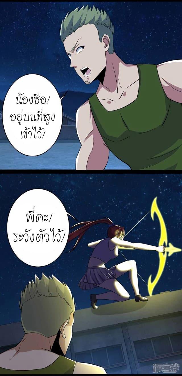 Manga-lc-com อ่านมังงะ อ่านการ์ตูน ออนไลน์ ฟรี The King of Doom ตอนที่ 1 2 3 4 5 6 7 8 9 10 11 12 13 14 ฟรี ไม่มีโฆษณา Manga-lc - อ่าน มังงะ อ่าน การ์ตูน ออนไลน์ อ่านมังงะ ฟรี