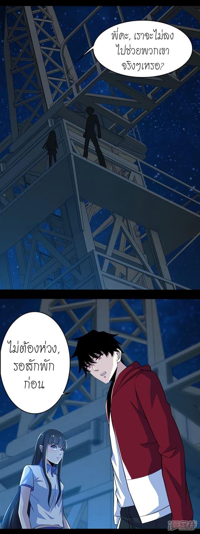 Manga-lc-com อ่านมังงะ อ่านการ์ตูน ออนไลน์ ฟรี The King of Doom ตอนที่ 1 2 3 4 5 6 7 8 9 10 11 12 13 14 ฟรี ไม่มีโฆษณา Manga-lc - อ่าน มังงะ อ่าน การ์ตูน ออนไลน์ อ่านมังงะ ฟรี