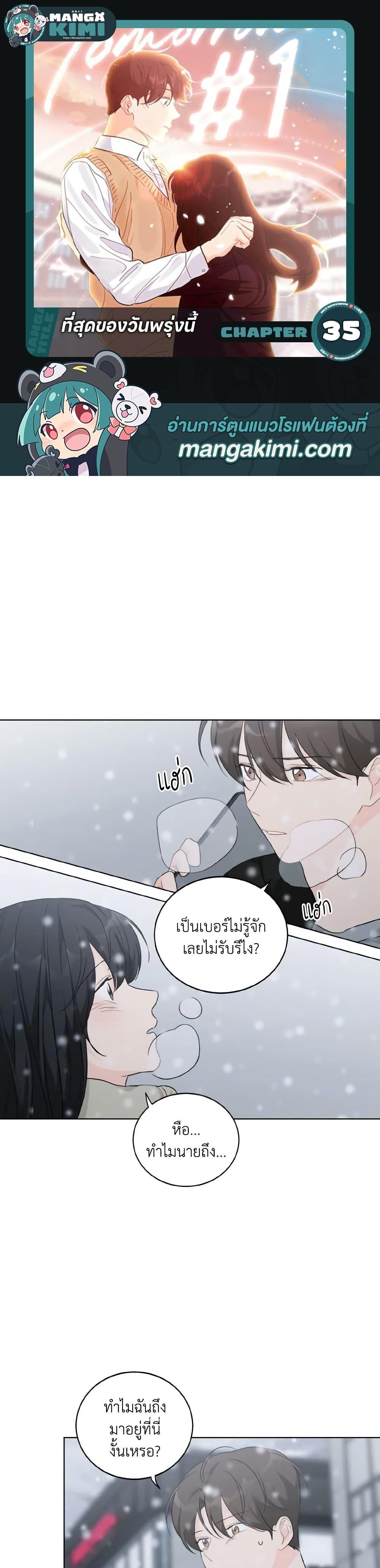 Manga-lc-com อ่านมังงะ อ่านการ์ตูน ออนไลน์ ฟรี Lovely Runner ตอนที่ 1 2 3 4 5 6 7 8 9 10 11 12 13 14 ฟรี ไม่มีโฆษณา Manga-lc - อ่าน มังงะ อ่าน การ์ตูน ออนไลน์ อ่านมังงะ ฟรี
