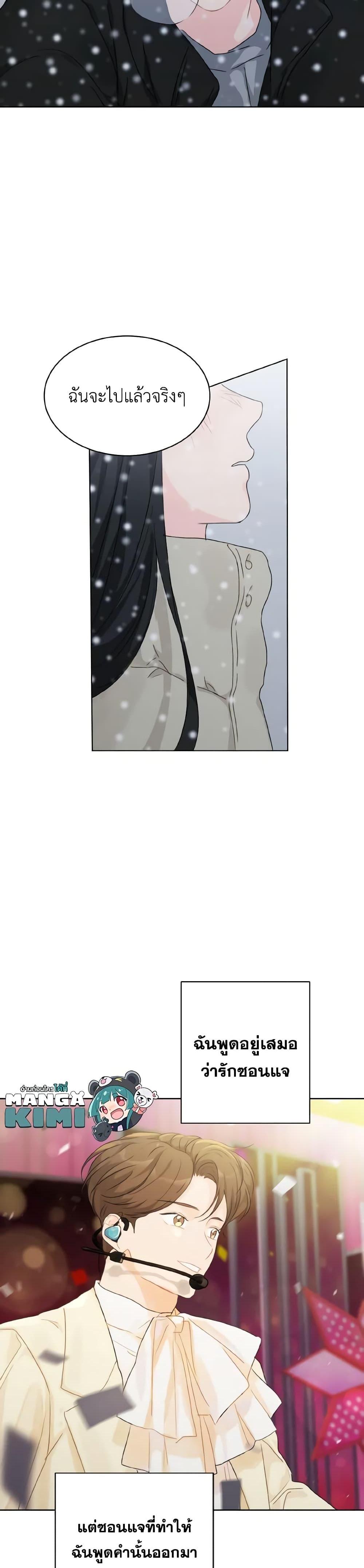 Manga-lc-com อ่านมังงะ อ่านการ์ตูน ออนไลน์ ฟรี Lovely Runner ตอนที่ 1 2 3 4 5 6 7 8 9 10 11 12 13 14 ฟรี ไม่มีโฆษณา Manga-lc - อ่าน มังงะ อ่าน การ์ตูน ออนไลน์ อ่านมังงะ ฟรี