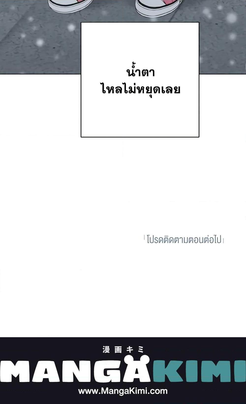 Manga-lc-com อ่านมังงะ อ่านการ์ตูน ออนไลน์ ฟรี Lovely Runner ตอนที่ 1 2 3 4 5 6 7 8 9 10 11 12 13 14 ฟรี ไม่มีโฆษณา Manga-lc - อ่าน มังงะ อ่าน การ์ตูน ออนไลน์ อ่านมังงะ ฟรี