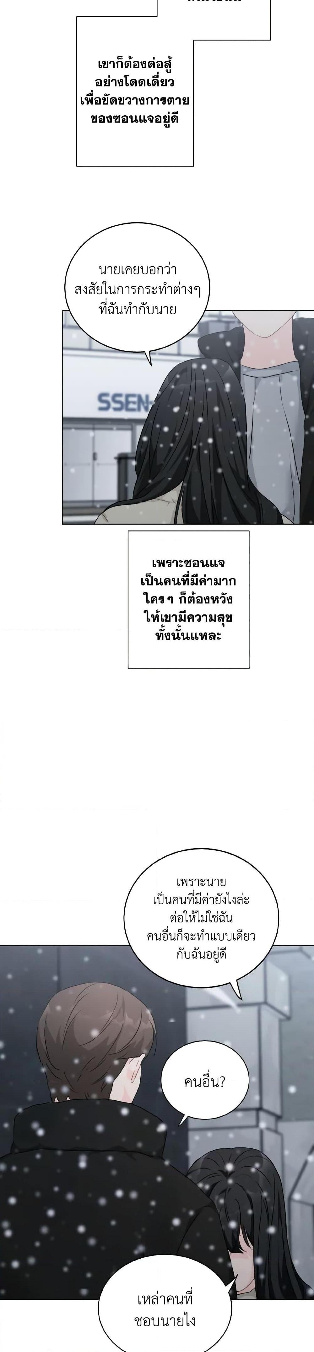 Manga-lc-com อ่านมังงะ อ่านการ์ตูน ออนไลน์ ฟรี Lovely Runner ตอนที่ 1 2 3 4 5 6 7 8 9 10 11 12 13 14 ฟรี ไม่มีโฆษณา Manga-lc - อ่าน มังงะ อ่าน การ์ตูน ออนไลน์ อ่านมังงะ ฟรี