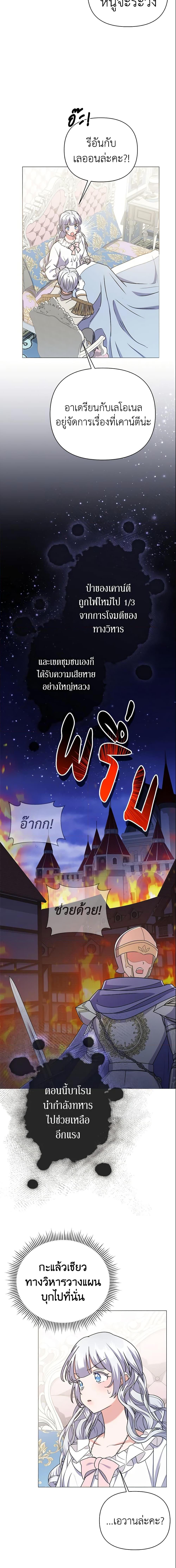 Manga-lc-com อ่านมังงะ อ่านการ์ตูน ออนไลน์ ฟรี The Little Landlady ตอนที่ 1 2 3 4 5 6 7 8 9 10 11 12 13 14 ฟรี ไม่มีโฆษณา Manga-lc - อ่าน มังงะ อ่าน การ์ตูน ออนไลน์ อ่านมังงะ ฟรี