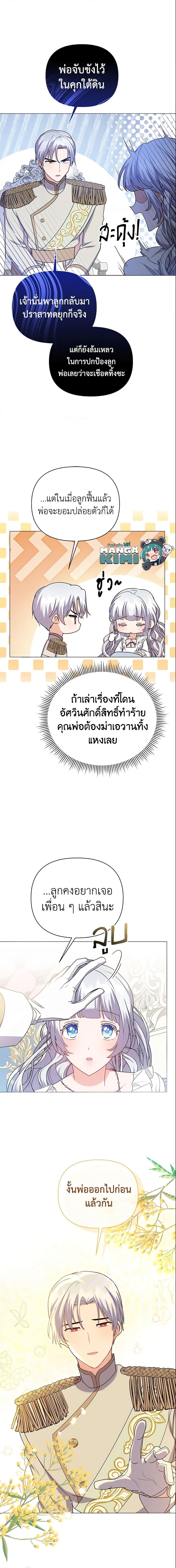 Manga-lc-com อ่านมังงะ อ่านการ์ตูน ออนไลน์ ฟรี The Little Landlady ตอนที่ 1 2 3 4 5 6 7 8 9 10 11 12 13 14 ฟรี ไม่มีโฆษณา Manga-lc - อ่าน มังงะ อ่าน การ์ตูน ออนไลน์ อ่านมังงะ ฟรี