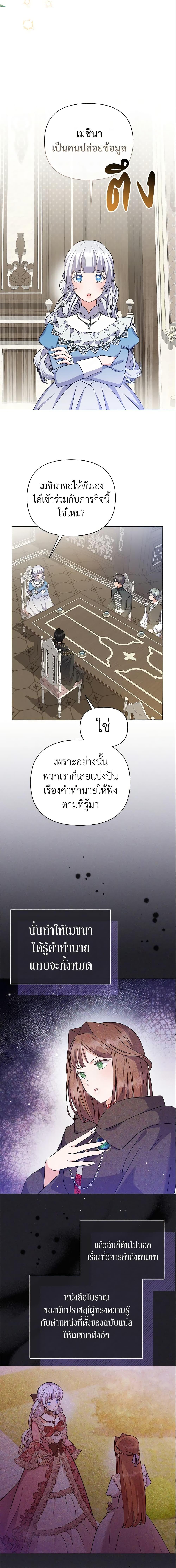 Manga-lc-com อ่านมังงะ อ่านการ์ตูน ออนไลน์ ฟรี The Little Landlady ตอนที่ 1 2 3 4 5 6 7 8 9 10 11 12 13 14 ฟรี ไม่มีโฆษณา Manga-lc - อ่าน มังงะ อ่าน การ์ตูน ออนไลน์ อ่านมังงะ ฟรี