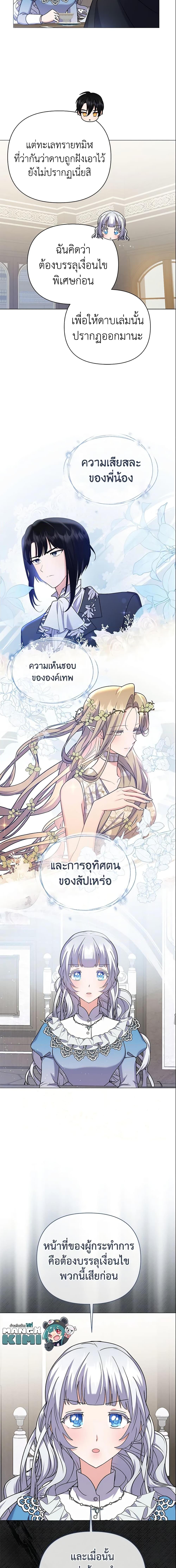 Manga-lc-com อ่านมังงะ อ่านการ์ตูน ออนไลน์ ฟรี The Little Landlady ตอนที่ 1 2 3 4 5 6 7 8 9 10 11 12 13 14 ฟรี ไม่มีโฆษณา Manga-lc - อ่าน มังงะ อ่าน การ์ตูน ออนไลน์ อ่านมังงะ ฟรี