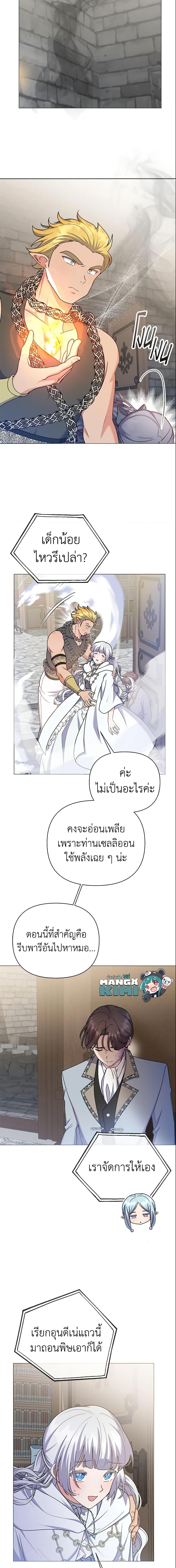 Manga-lc-com อ่านมังงะ อ่านการ์ตูน ออนไลน์ ฟรี The Little Landlady ตอนที่ 1 2 3 4 5 6 7 8 9 10 11 12 13 14 ฟรี ไม่มีโฆษณา Manga-lc - อ่าน มังงะ อ่าน การ์ตูน ออนไลน์ อ่านมังงะ ฟรี