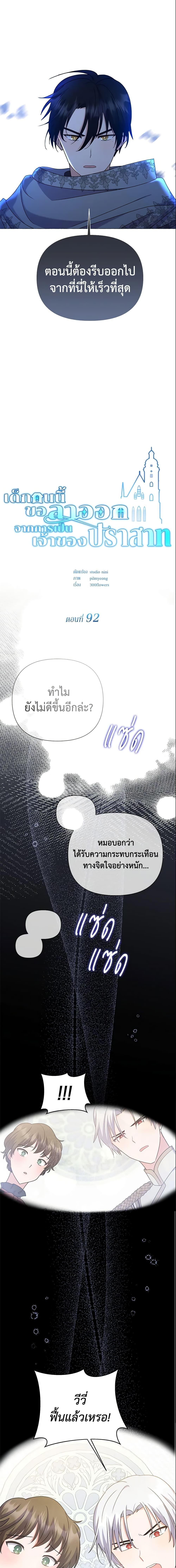 Manga-lc-com อ่านมังงะ อ่านการ์ตูน ออนไลน์ ฟรี The Little Landlady ตอนที่ 1 2 3 4 5 6 7 8 9 10 11 12 13 14 ฟรี ไม่มีโฆษณา Manga-lc - อ่าน มังงะ อ่าน การ์ตูน ออนไลน์ อ่านมังงะ ฟรี