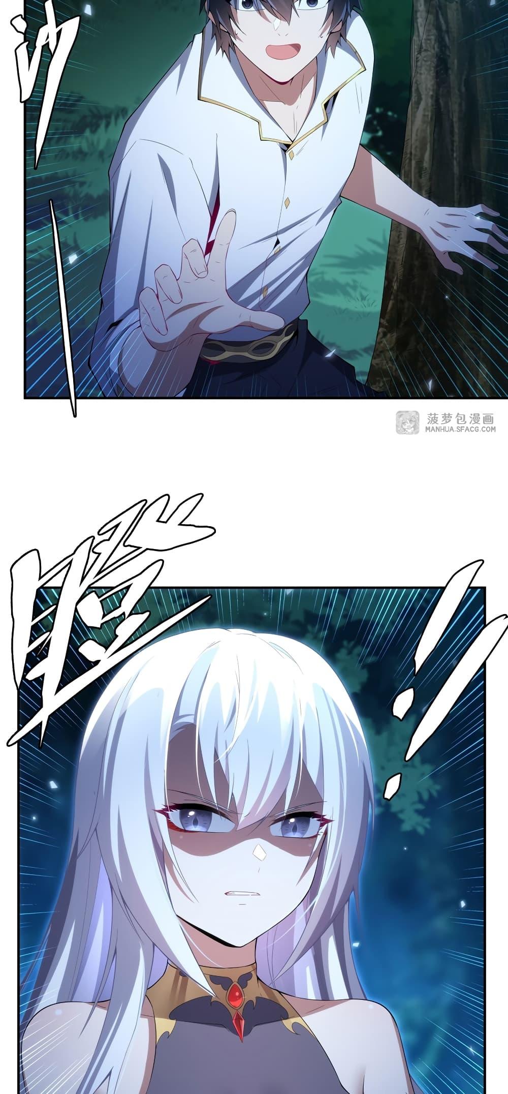 Manga-lc-com อ่านมังงะ อ่านการ์ตูน ออนไลน์ ฟรี Shut Up, Evil Dragon, I Don’t Want to Raise a Child With You Anymore ตอนที่ 1 2 3 4 5 6 7 8 9 10 11 12 13 14 ฟรี ไม่มีโฆษณา Manga-lc - อ่าน มังงะ อ่าน การ์ตูน ออนไลน์ อ่านมังงะ ฟรี