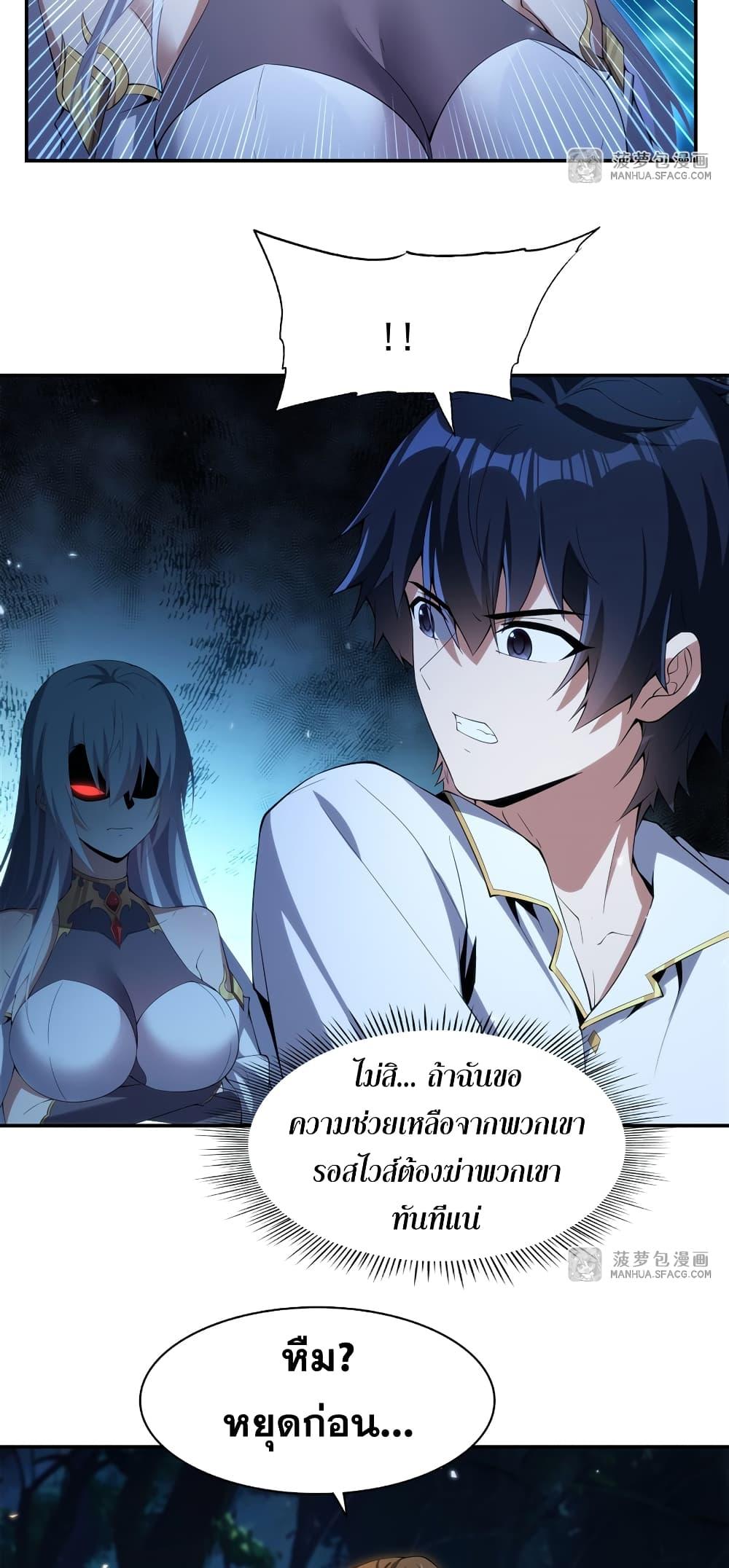 Manga-lc-com อ่านมังงะ อ่านการ์ตูน ออนไลน์ ฟรี Shut Up, Evil Dragon, I Don’t Want to Raise a Child With You Anymore ตอนที่ 1 2 3 4 5 6 7 8 9 10 11 12 13 14 ฟรี ไม่มีโฆษณา Manga-lc - อ่าน มังงะ อ่าน การ์ตูน ออนไลน์ อ่านมังงะ ฟรี