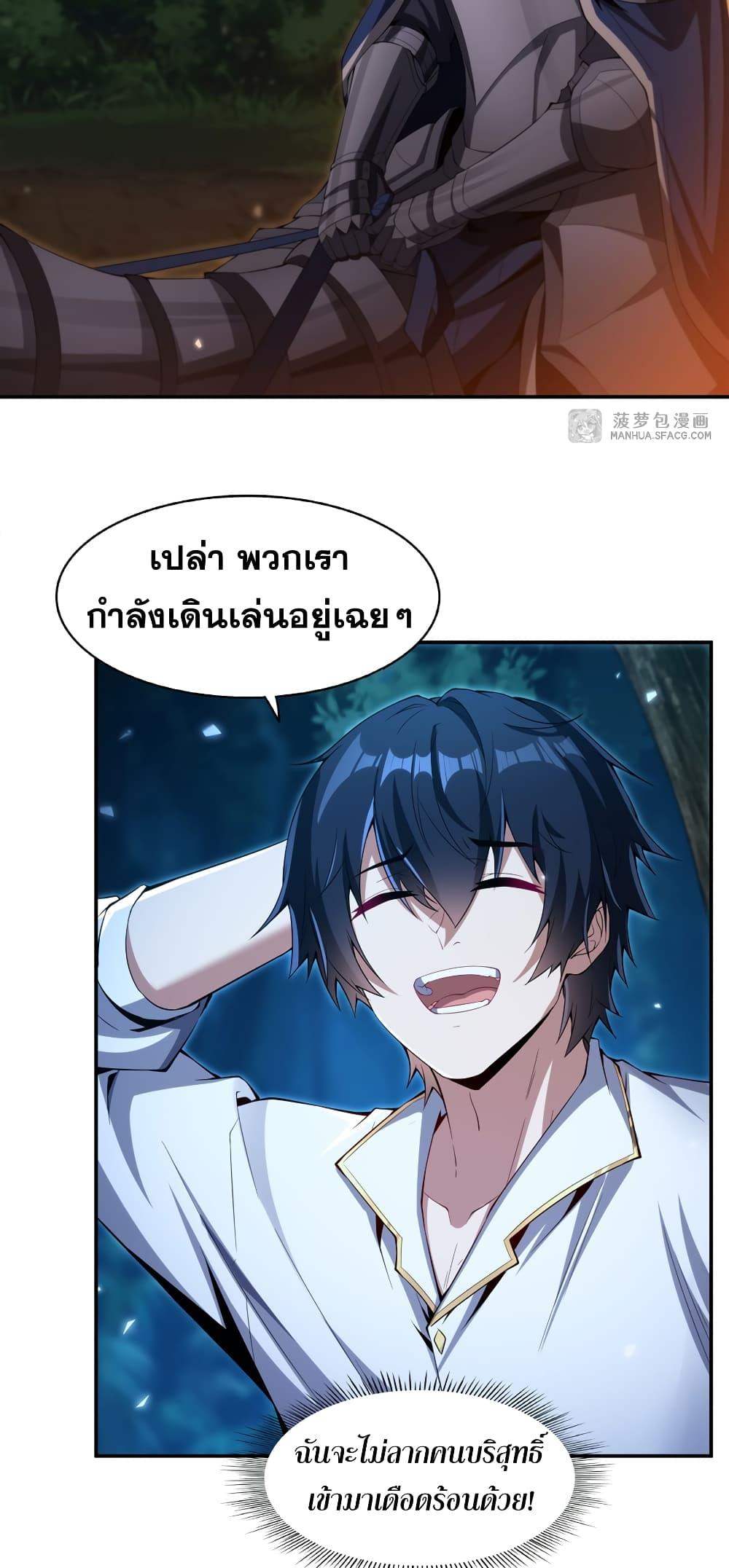 Manga-lc-com อ่านมังงะ อ่านการ์ตูน ออนไลน์ ฟรี Shut Up, Evil Dragon, I Don’t Want to Raise a Child With You Anymore ตอนที่ 1 2 3 4 5 6 7 8 9 10 11 12 13 14 ฟรี ไม่มีโฆษณา Manga-lc - อ่าน มังงะ อ่าน การ์ตูน ออนไลน์ อ่านมังงะ ฟรี