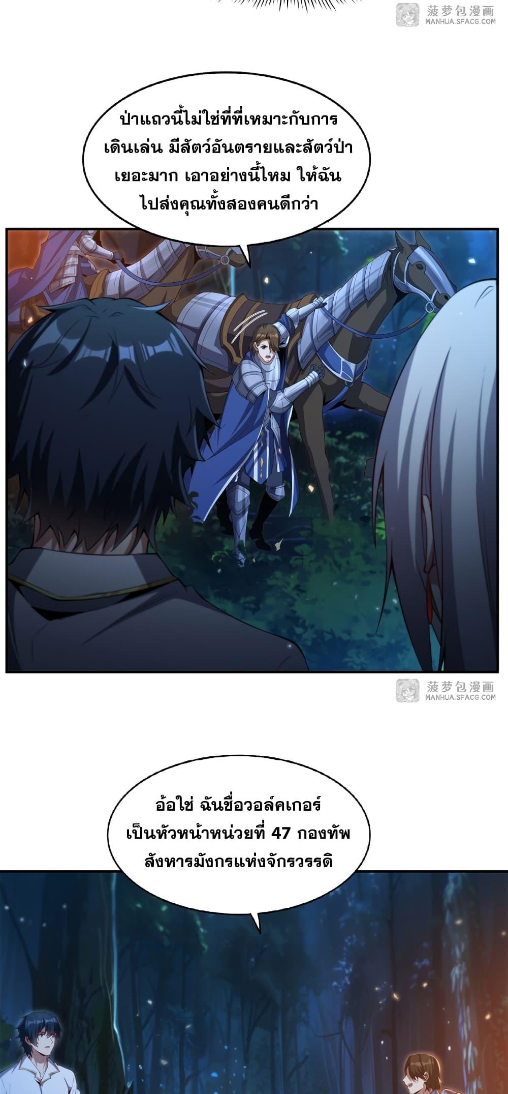 Manga-lc-com อ่านมังงะ อ่านการ์ตูน ออนไลน์ ฟรี Shut Up, Evil Dragon, I Don’t Want to Raise a Child With You Anymore ตอนที่ 1 2 3 4 5 6 7 8 9 10 11 12 13 14 ฟรี ไม่มีโฆษณา Manga-lc - อ่าน มังงะ อ่าน การ์ตูน ออนไลน์ อ่านมังงะ ฟรี