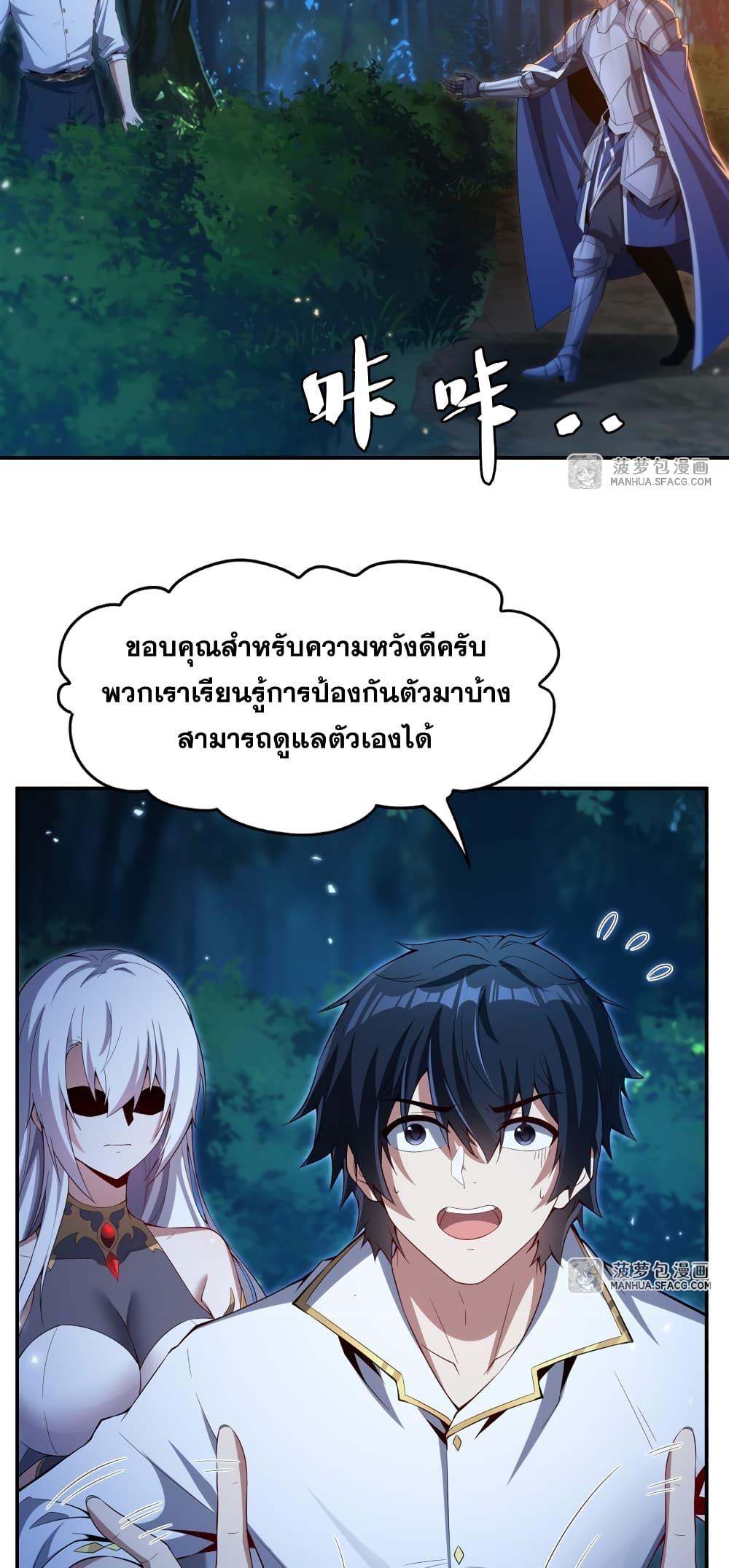 Manga-lc-com อ่านมังงะ อ่านการ์ตูน ออนไลน์ ฟรี Shut Up, Evil Dragon, I Don’t Want to Raise a Child With You Anymore ตอนที่ 1 2 3 4 5 6 7 8 9 10 11 12 13 14 ฟรี ไม่มีโฆษณา Manga-lc - อ่าน มังงะ อ่าน การ์ตูน ออนไลน์ อ่านมังงะ ฟรี