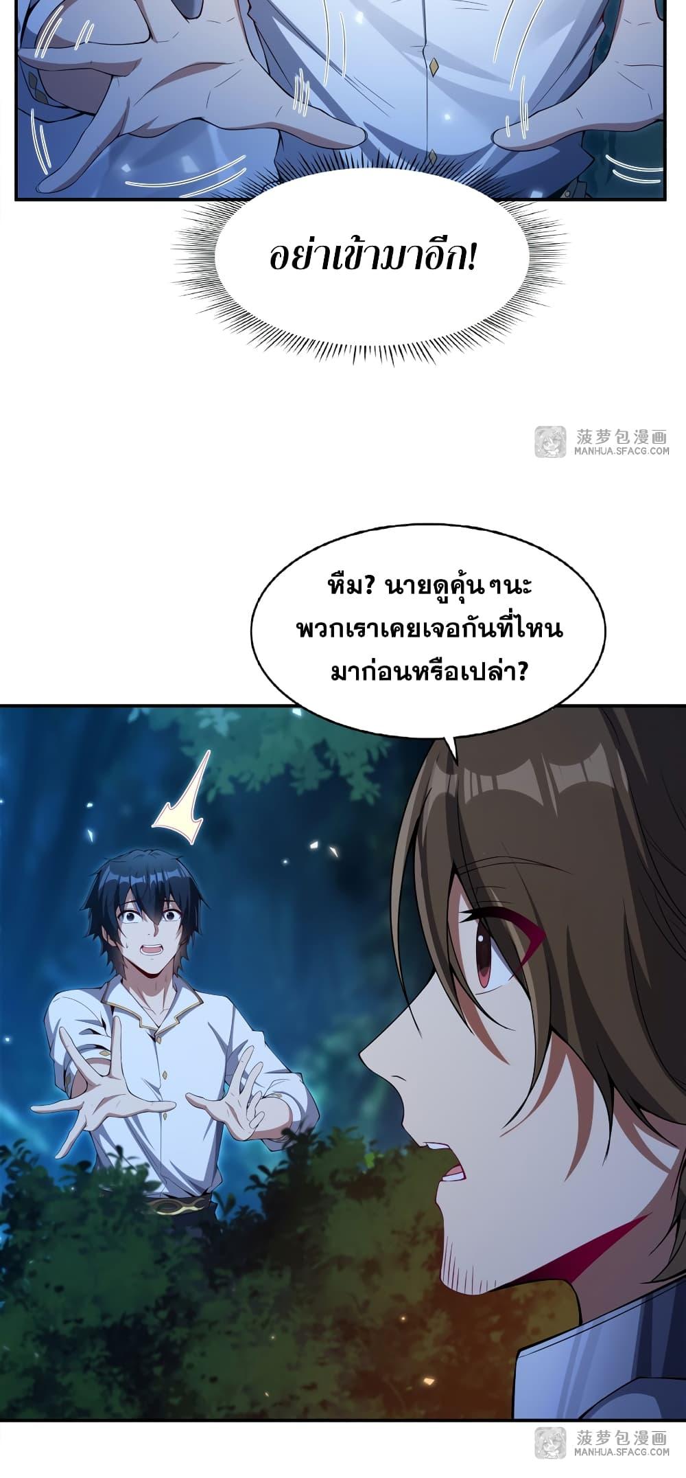 Manga-lc-com อ่านมังงะ อ่านการ์ตูน ออนไลน์ ฟรี Shut Up, Evil Dragon, I Don’t Want to Raise a Child With You Anymore ตอนที่ 1 2 3 4 5 6 7 8 9 10 11 12 13 14 ฟรี ไม่มีโฆษณา Manga-lc - อ่าน มังงะ อ่าน การ์ตูน ออนไลน์ อ่านมังงะ ฟรี