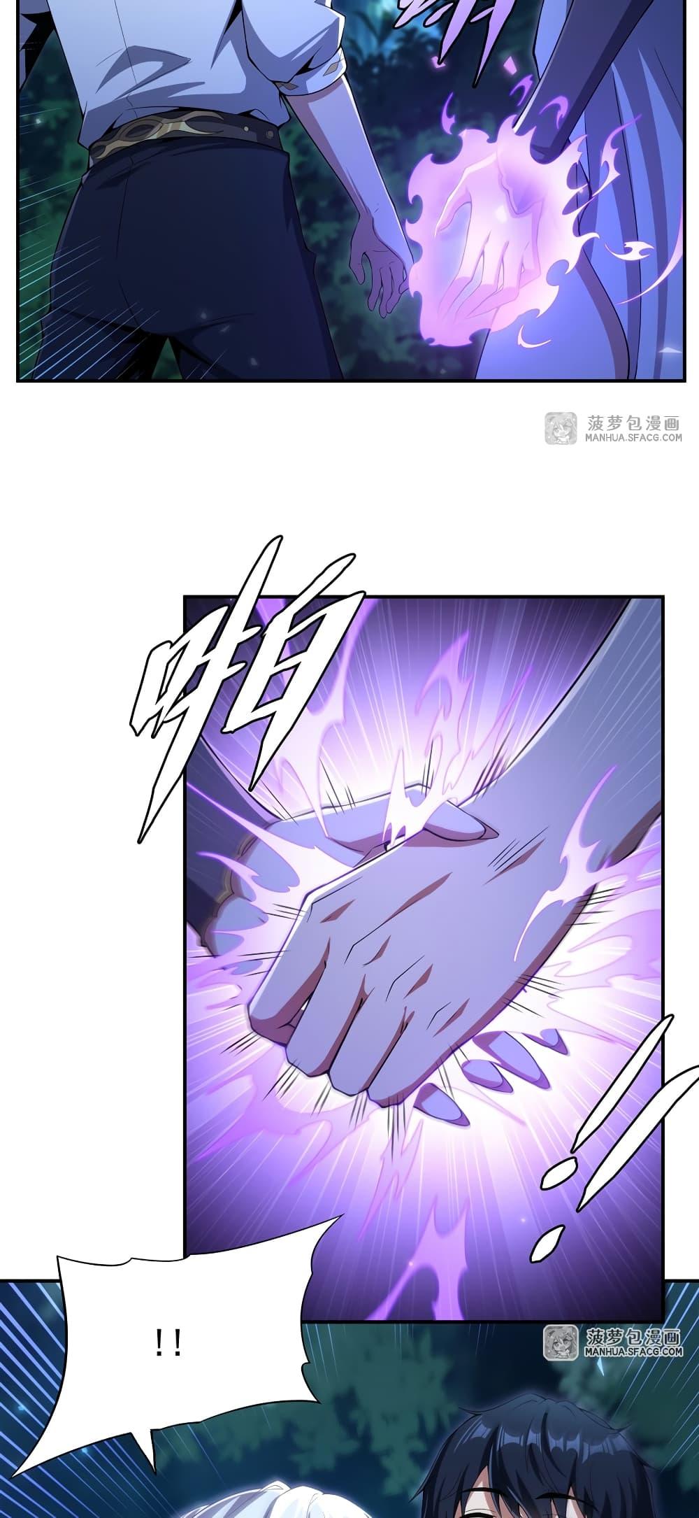 Manga-lc-com อ่านมังงะ อ่านการ์ตูน ออนไลน์ ฟรี Shut Up, Evil Dragon, I Don’t Want to Raise a Child With You Anymore ตอนที่ 1 2 3 4 5 6 7 8 9 10 11 12 13 14 ฟรี ไม่มีโฆษณา Manga-lc - อ่าน มังงะ อ่าน การ์ตูน ออนไลน์ อ่านมังงะ ฟรี