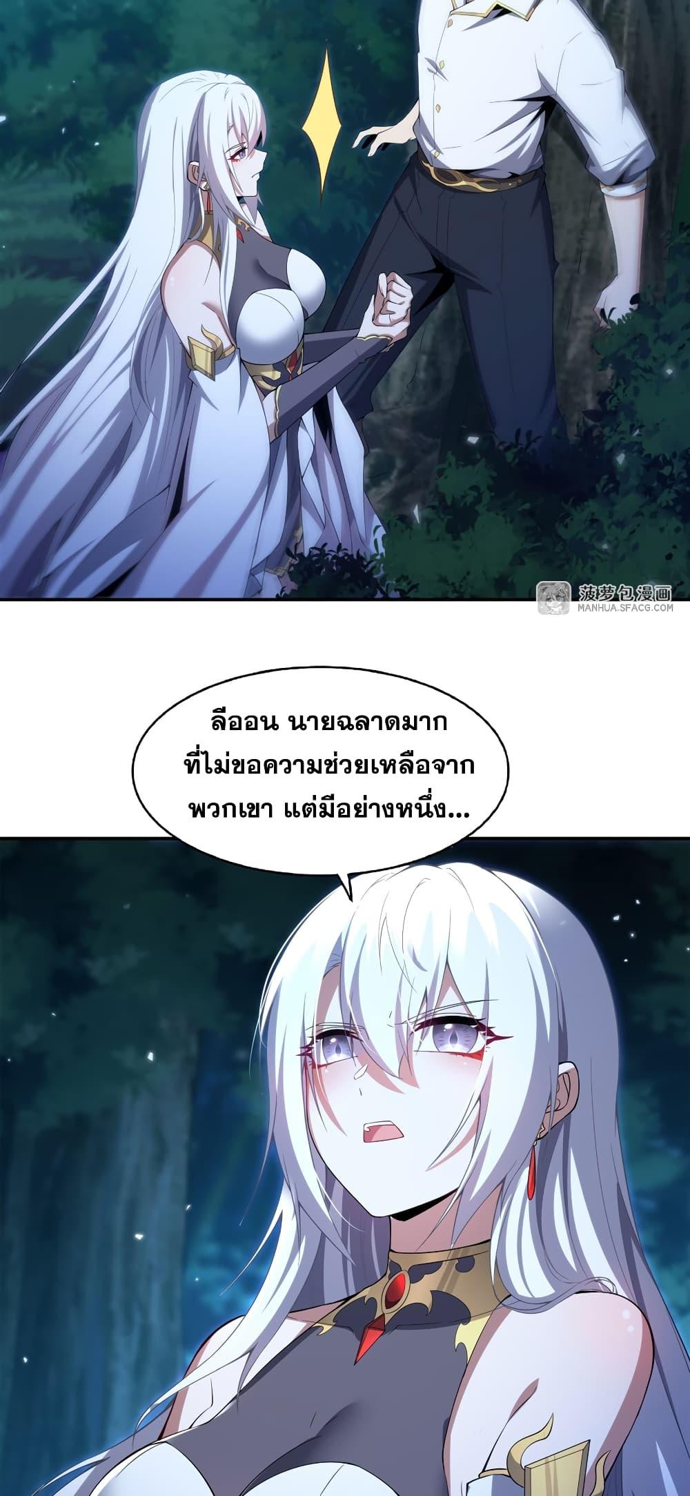 Manga-lc-com อ่านมังงะ อ่านการ์ตูน ออนไลน์ ฟรี Shut Up, Evil Dragon, I Don’t Want to Raise a Child With You Anymore ตอนที่ 1 2 3 4 5 6 7 8 9 10 11 12 13 14 ฟรี ไม่มีโฆษณา Manga-lc - อ่าน มังงะ อ่าน การ์ตูน ออนไลน์ อ่านมังงะ ฟรี