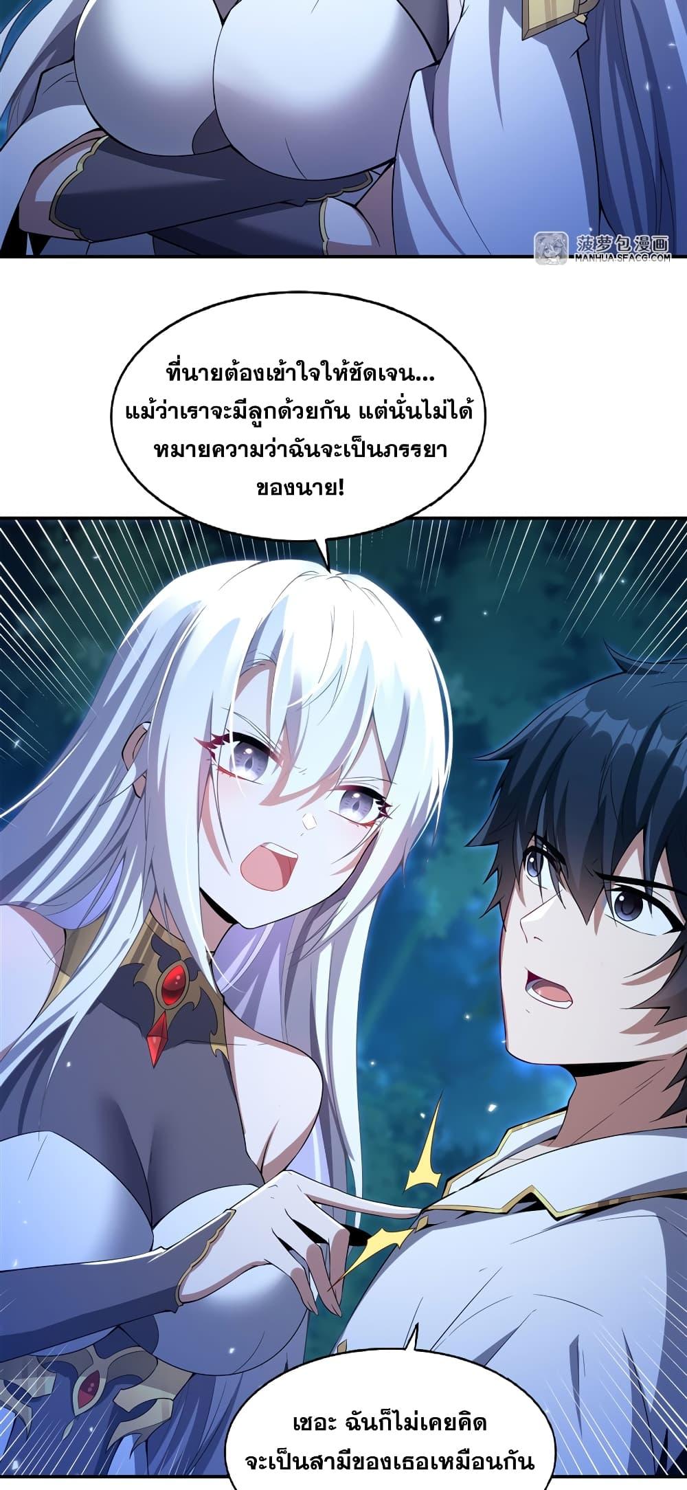 Manga-lc-com อ่านมังงะ อ่านการ์ตูน ออนไลน์ ฟรี Shut Up, Evil Dragon, I Don’t Want to Raise a Child With You Anymore ตอนที่ 1 2 3 4 5 6 7 8 9 10 11 12 13 14 ฟรี ไม่มีโฆษณา Manga-lc - อ่าน มังงะ อ่าน การ์ตูน ออนไลน์ อ่านมังงะ ฟรี