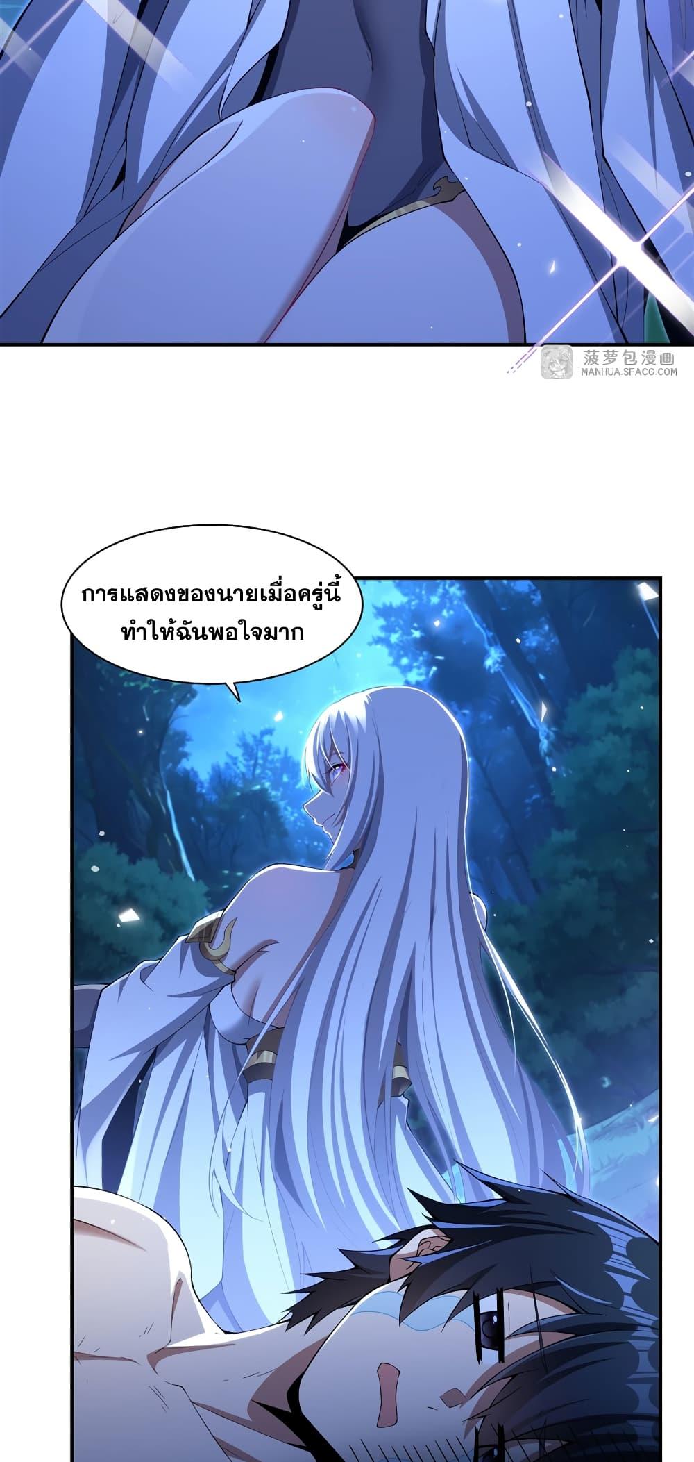 Manga-lc-com อ่านมังงะ อ่านการ์ตูน ออนไลน์ ฟรี Shut Up, Evil Dragon, I Don’t Want to Raise a Child With You Anymore ตอนที่ 1 2 3 4 5 6 7 8 9 10 11 12 13 14 ฟรี ไม่มีโฆษณา Manga-lc - อ่าน มังงะ อ่าน การ์ตูน ออนไลน์ อ่านมังงะ ฟรี