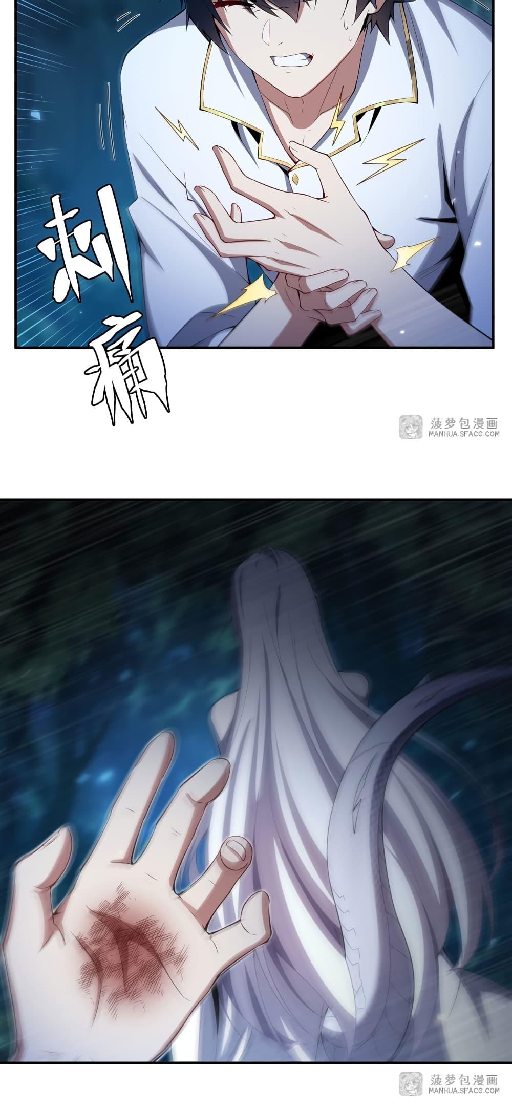 Manga-lc-com อ่านมังงะ อ่านการ์ตูน ออนไลน์ ฟรี Shut Up, Evil Dragon, I Don’t Want to Raise a Child With You Anymore ตอนที่ 1 2 3 4 5 6 7 8 9 10 11 12 13 14 ฟรี ไม่มีโฆษณา Manga-lc - อ่าน มังงะ อ่าน การ์ตูน ออนไลน์ อ่านมังงะ ฟรี