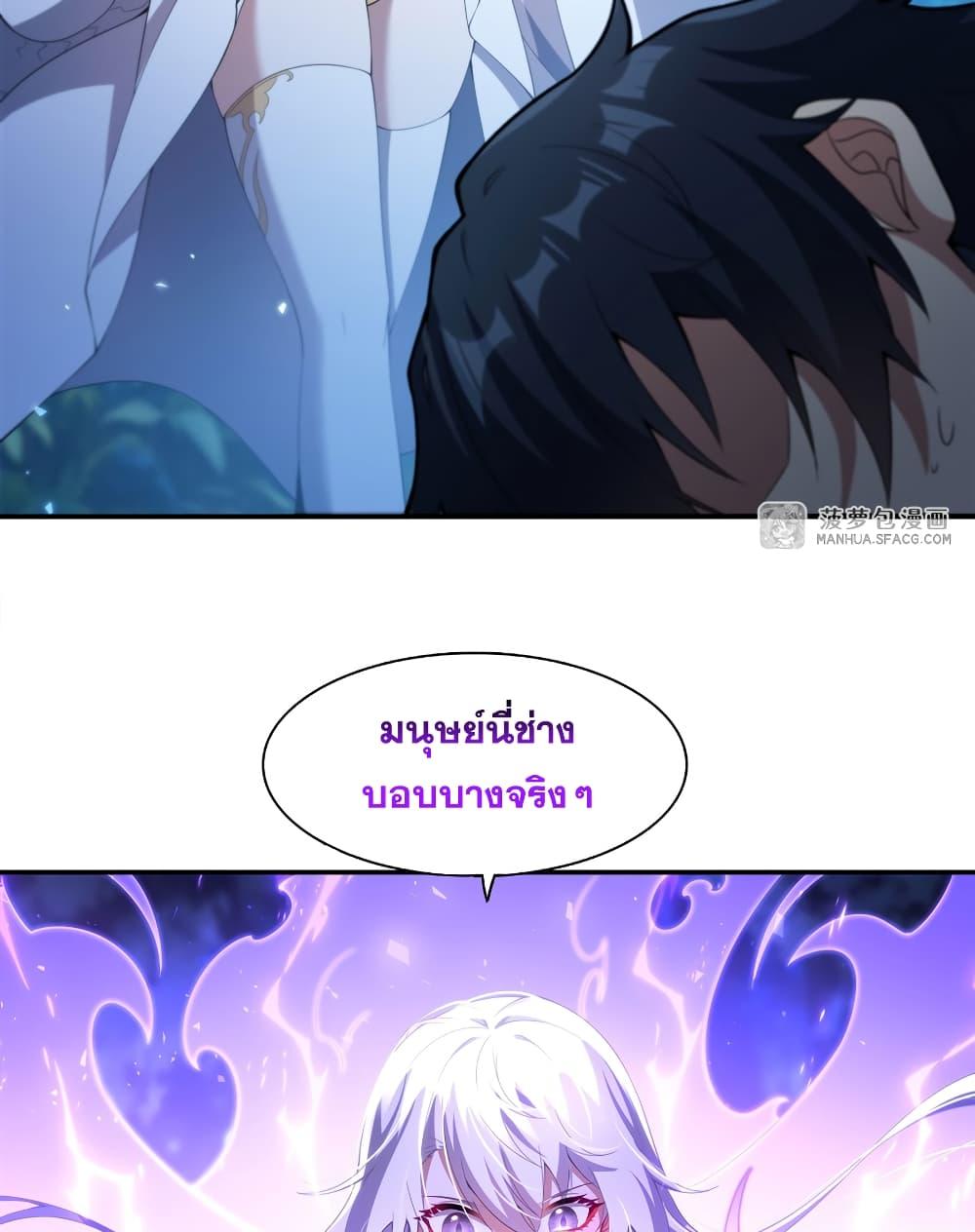 Manga-lc-com อ่านมังงะ อ่านการ์ตูน ออนไลน์ ฟรี Shut Up, Evil Dragon, I Don’t Want to Raise a Child With You Anymore ตอนที่ 1 2 3 4 5 6 7 8 9 10 11 12 13 14 ฟรี ไม่มีโฆษณา Manga-lc - อ่าน มังงะ อ่าน การ์ตูน ออนไลน์ อ่านมังงะ ฟรี