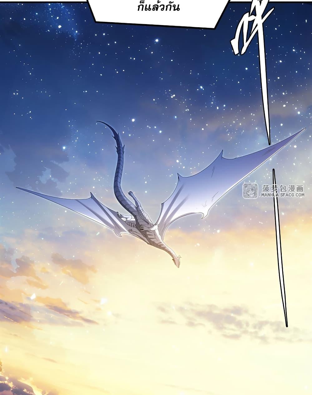 Manga-lc-com อ่านมังงะ อ่านการ์ตูน ออนไลน์ ฟรี Shut Up, Evil Dragon, I Don’t Want to Raise a Child With You Anymore ตอนที่ 1 2 3 4 5 6 7 8 9 10 11 12 13 14 ฟรี ไม่มีโฆษณา Manga-lc - อ่าน มังงะ อ่าน การ์ตูน ออนไลน์ อ่านมังงะ ฟรี