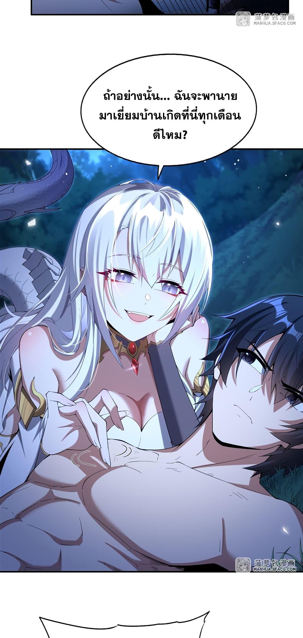 Manga-lc-com อ่านมังงะ อ่านการ์ตูน ออนไลน์ ฟรี Shut Up, Evil Dragon, I Don’t Want to Raise a Child With You Anymore ตอนที่ 1 2 3 4 5 6 7 8 9 10 11 12 13 14 ฟรี ไม่มีโฆษณา Manga-lc - อ่าน มังงะ อ่าน การ์ตูน ออนไลน์ อ่านมังงะ ฟรี