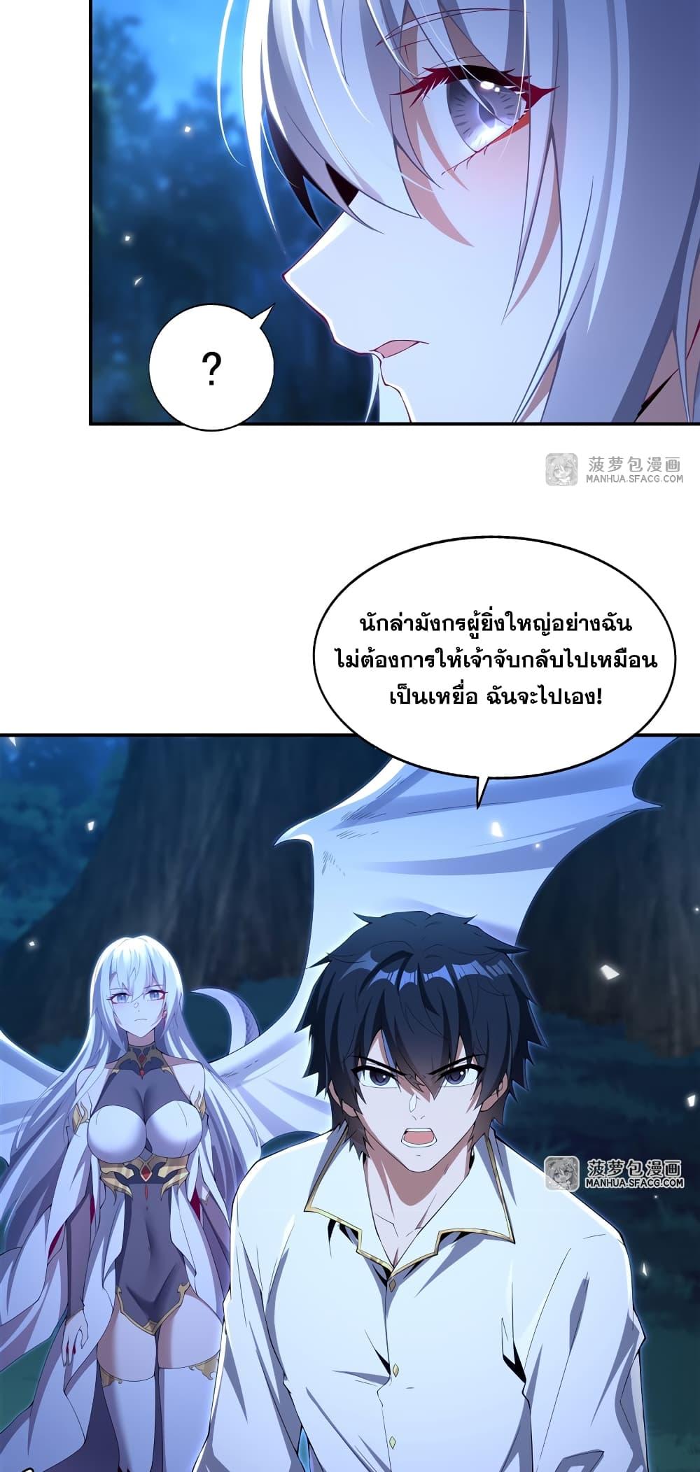 Manga-lc-com อ่านมังงะ อ่านการ์ตูน ออนไลน์ ฟรี Shut Up, Evil Dragon, I Don’t Want to Raise a Child With You Anymore ตอนที่ 1 2 3 4 5 6 7 8 9 10 11 12 13 14 ฟรี ไม่มีโฆษณา Manga-lc - อ่าน มังงะ อ่าน การ์ตูน ออนไลน์ อ่านมังงะ ฟรี