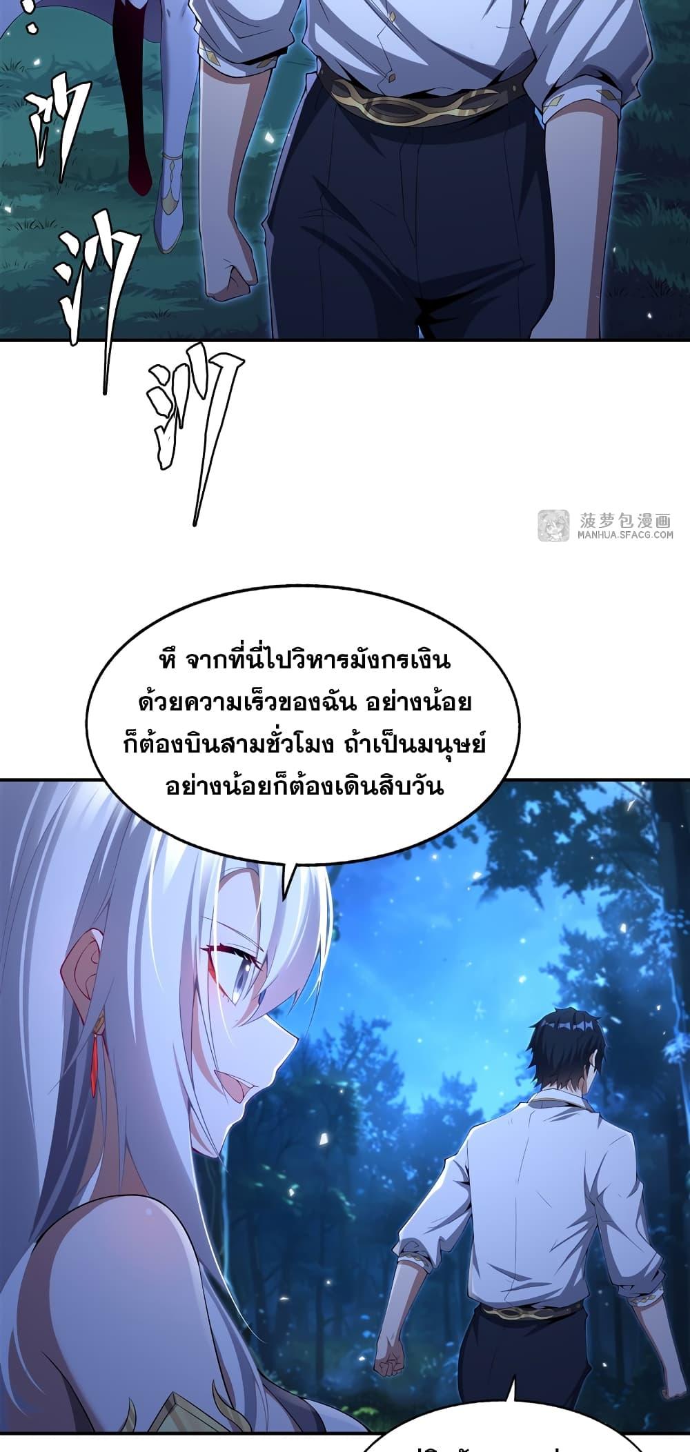 Manga-lc-com อ่านมังงะ อ่านการ์ตูน ออนไลน์ ฟรี Shut Up, Evil Dragon, I Don’t Want to Raise a Child With You Anymore ตอนที่ 1 2 3 4 5 6 7 8 9 10 11 12 13 14 ฟรี ไม่มีโฆษณา Manga-lc - อ่าน มังงะ อ่าน การ์ตูน ออนไลน์ อ่านมังงะ ฟรี