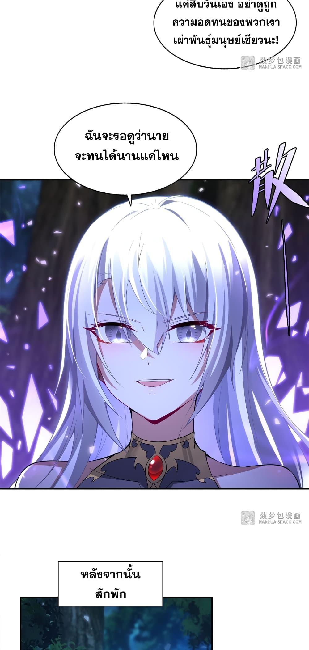 Manga-lc-com อ่านมังงะ อ่านการ์ตูน ออนไลน์ ฟรี Shut Up, Evil Dragon, I Don’t Want to Raise a Child With You Anymore ตอนที่ 1 2 3 4 5 6 7 8 9 10 11 12 13 14 ฟรี ไม่มีโฆษณา Manga-lc - อ่าน มังงะ อ่าน การ์ตูน ออนไลน์ อ่านมังงะ ฟรี