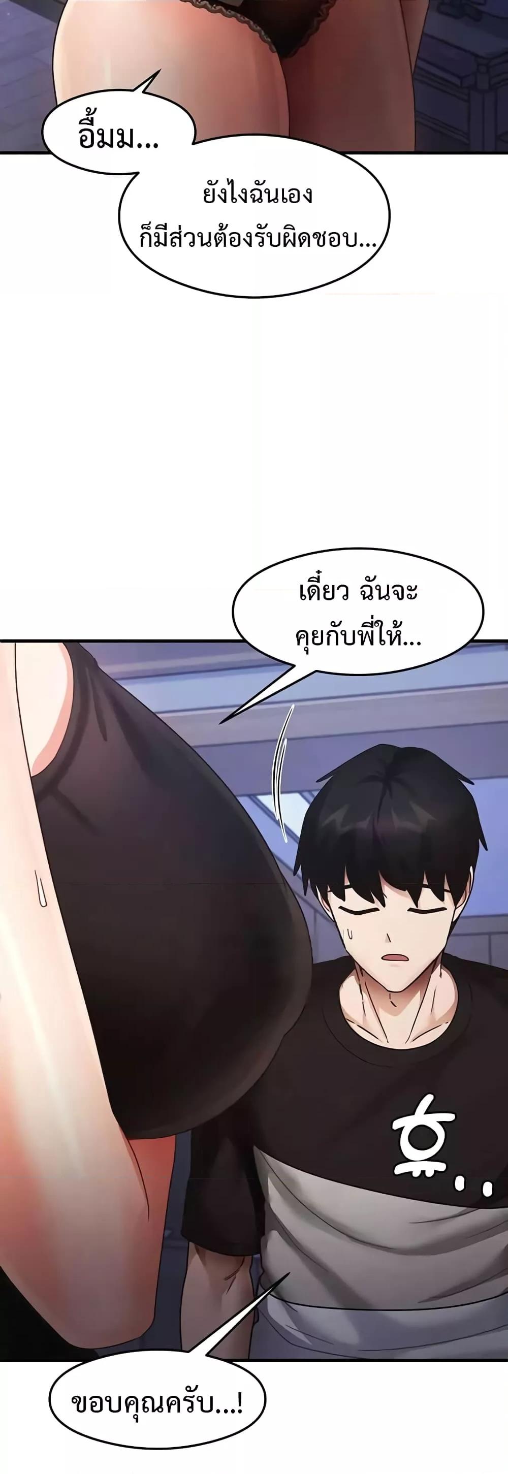 Doujin-Lc- อ่าน โดจิน มังฮวา เกาหลี ญี่ปุ่น จีน แปลไทย My Study Method ตอนที่ 1 2 3 4 5 6 7 8 9 10 11 12 13 14 ฟรี ไม่มีโฆษณา อ่าน โดจิน Manhwa เกาหลี ญี่ปุ่น จีน เรามีครบ คัดมาให้เน้นๆ โดจิน 18+ รับประกันความฟินโดย  Doujin Lc