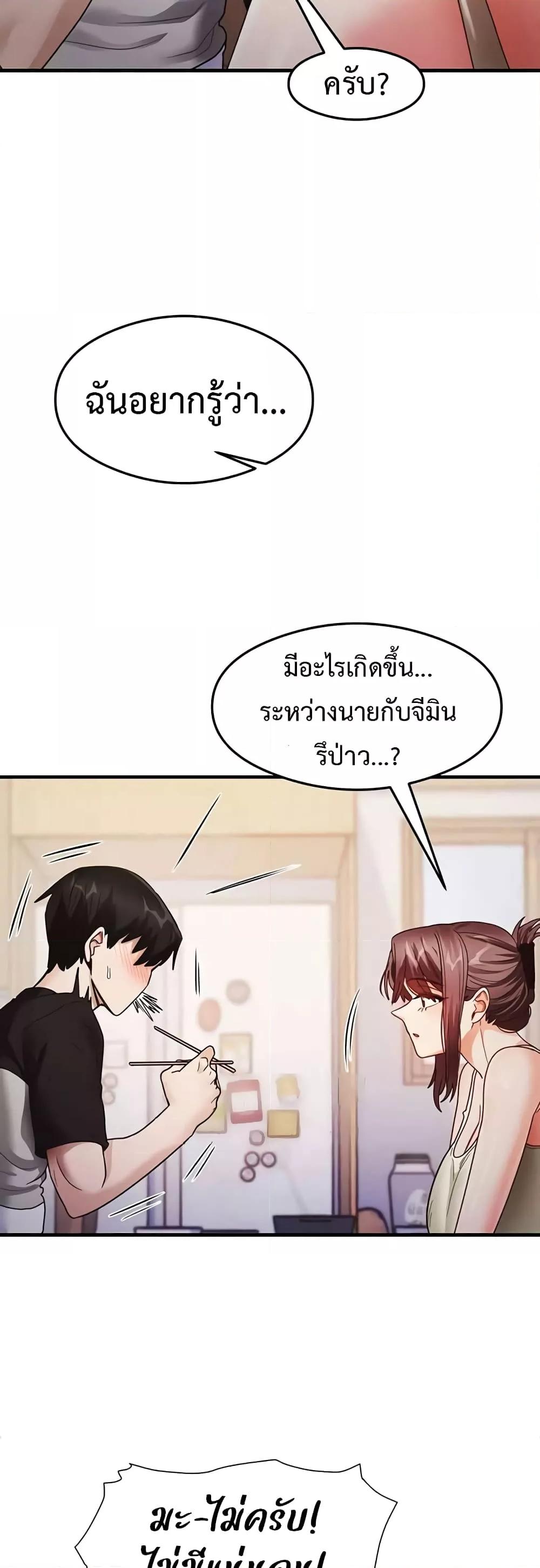 Doujin-Lc- อ่าน โดจิน มังฮวา เกาหลี ญี่ปุ่น จีน แปลไทย My Study Method ตอนที่ 1 2 3 4 5 6 7 8 9 10 11 12 13 14 ฟรี ไม่มีโฆษณา อ่าน โดจิน Manhwa เกาหลี ญี่ปุ่น จีน เรามีครบ คัดมาให้เน้นๆ โดจิน 18+ รับประกันความฟินโดย  Doujin Lc