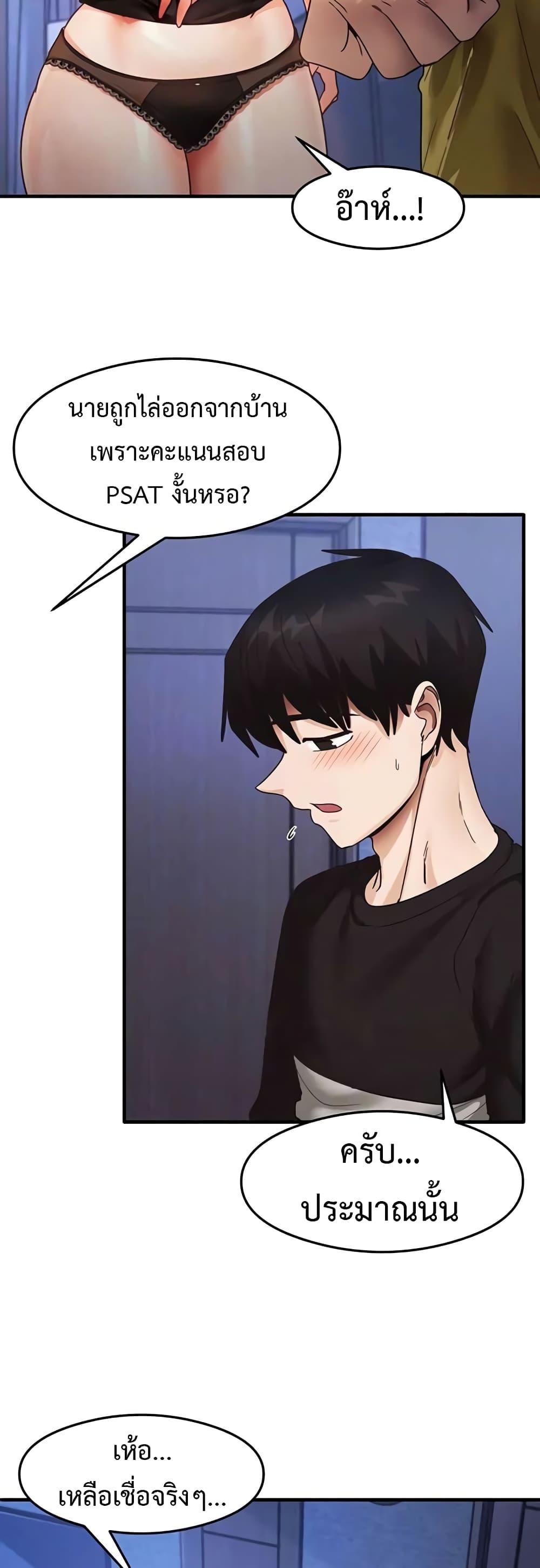 Doujin-Lc- อ่าน โดจิน มังฮวา เกาหลี ญี่ปุ่น จีน แปลไทย My Study Method ตอนที่ 1 2 3 4 5 6 7 8 9 10 11 12 13 14 ฟรี ไม่มีโฆษณา อ่าน โดจิน Manhwa เกาหลี ญี่ปุ่น จีน เรามีครบ คัดมาให้เน้นๆ โดจิน 18+ รับประกันความฟินโดย  Doujin Lc