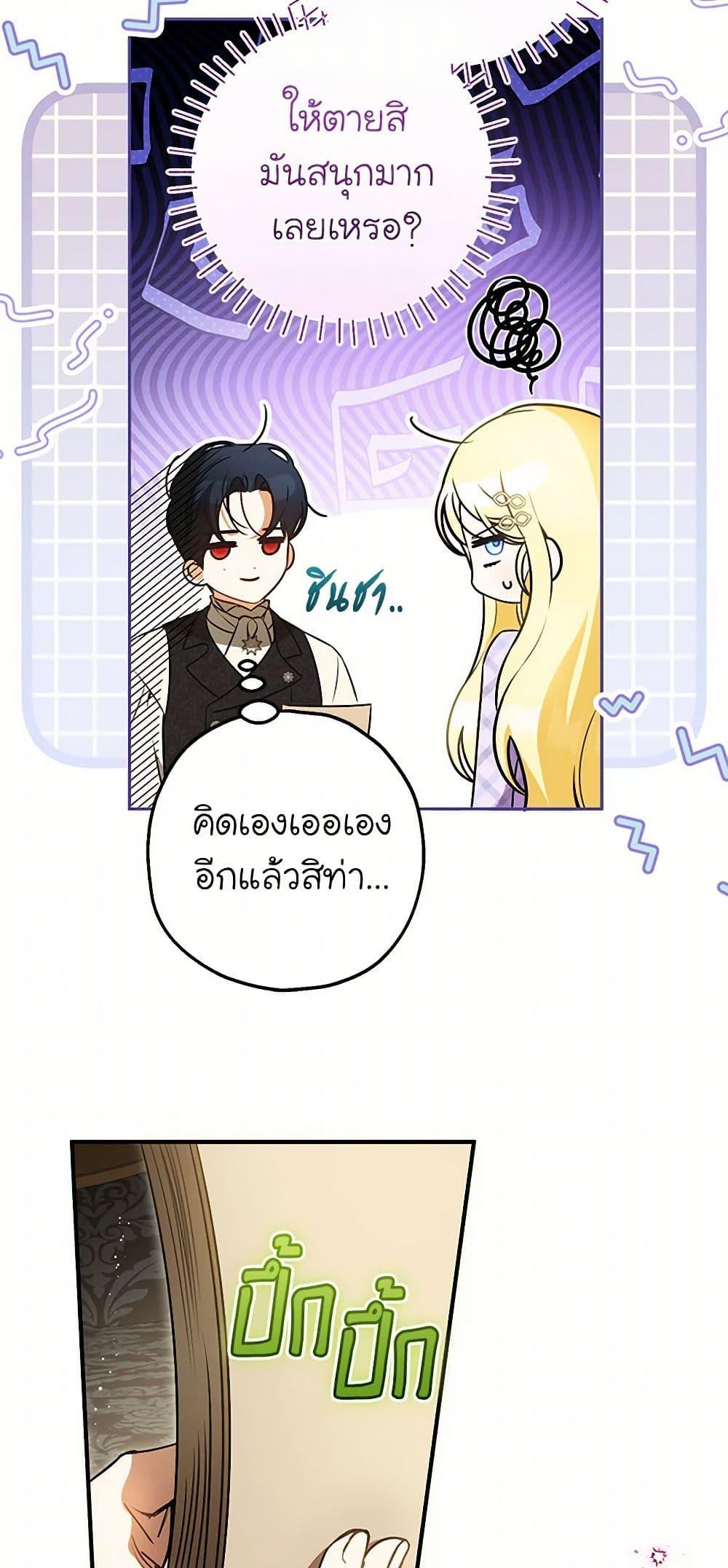 Manga-lc-com อ่านมังงะ อ่านการ์ตูน ออนไลน์ ฟรี I Think I’ve Been Possessed Somewhere ตอนที่ 1 2 3 4 5 6 7 8 9 10 11 12 13 14 ฟรี ไม่มีโฆษณา Manga-lc - อ่าน มังงะ อ่าน การ์ตูน ออนไลน์ อ่านมังงะ ฟรี
