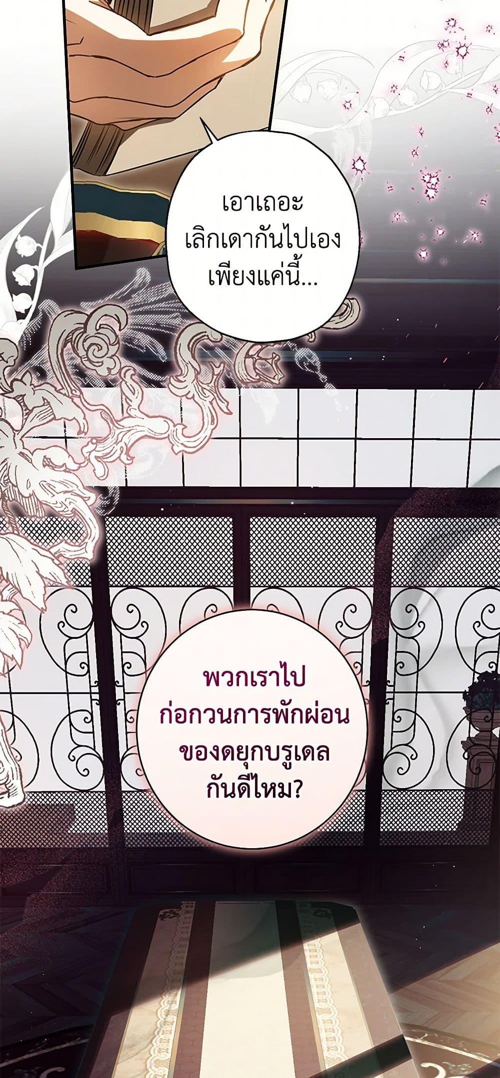 Manga-lc-com อ่านมังงะ อ่านการ์ตูน ออนไลน์ ฟรี I Think I’ve Been Possessed Somewhere ตอนที่ 1 2 3 4 5 6 7 8 9 10 11 12 13 14 ฟรี ไม่มีโฆษณา Manga-lc - อ่าน มังงะ อ่าน การ์ตูน ออนไลน์ อ่านมังงะ ฟรี