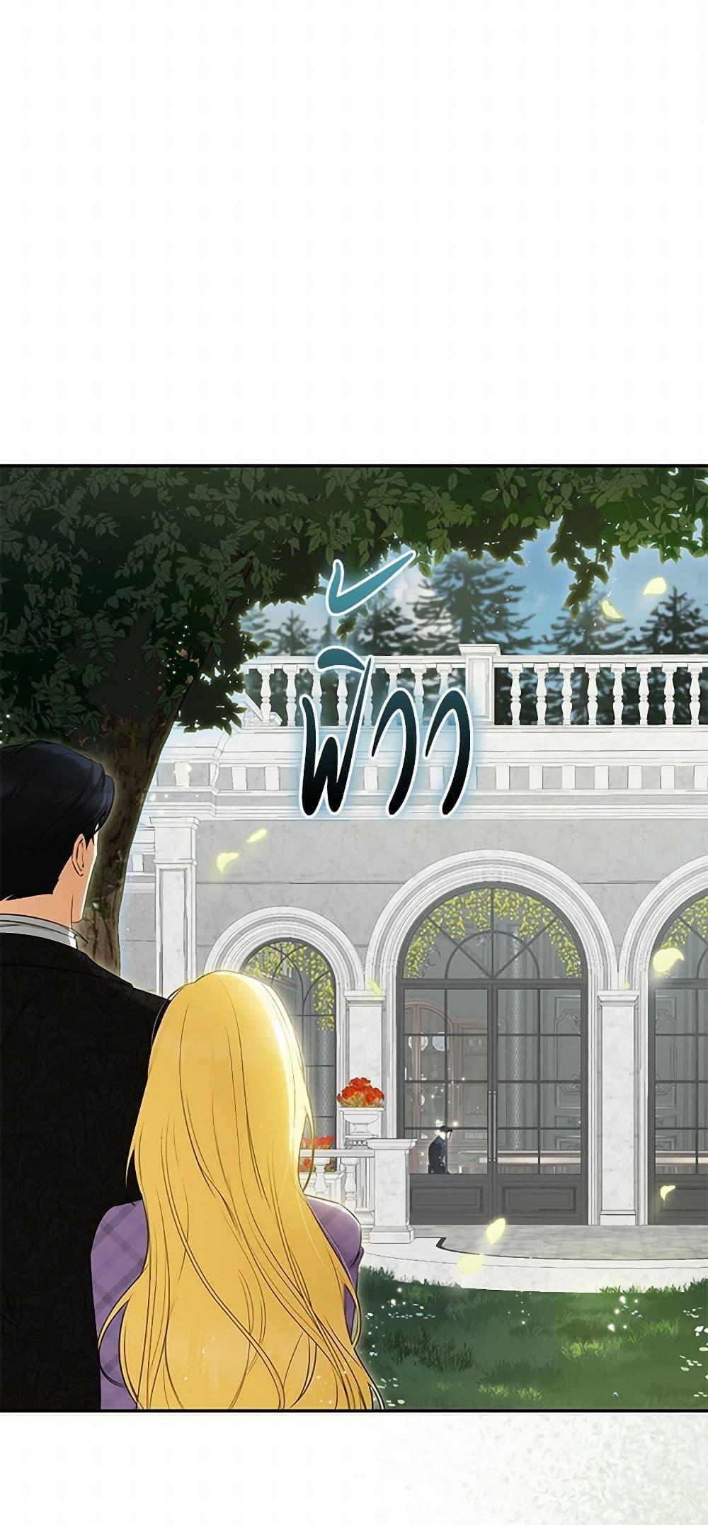 Manga-lc-com อ่านมังงะ อ่านการ์ตูน ออนไลน์ ฟรี I Think I’ve Been Possessed Somewhere ตอนที่ 1 2 3 4 5 6 7 8 9 10 11 12 13 14 ฟรี ไม่มีโฆษณา Manga-lc - อ่าน มังงะ อ่าน การ์ตูน ออนไลน์ อ่านมังงะ ฟรี