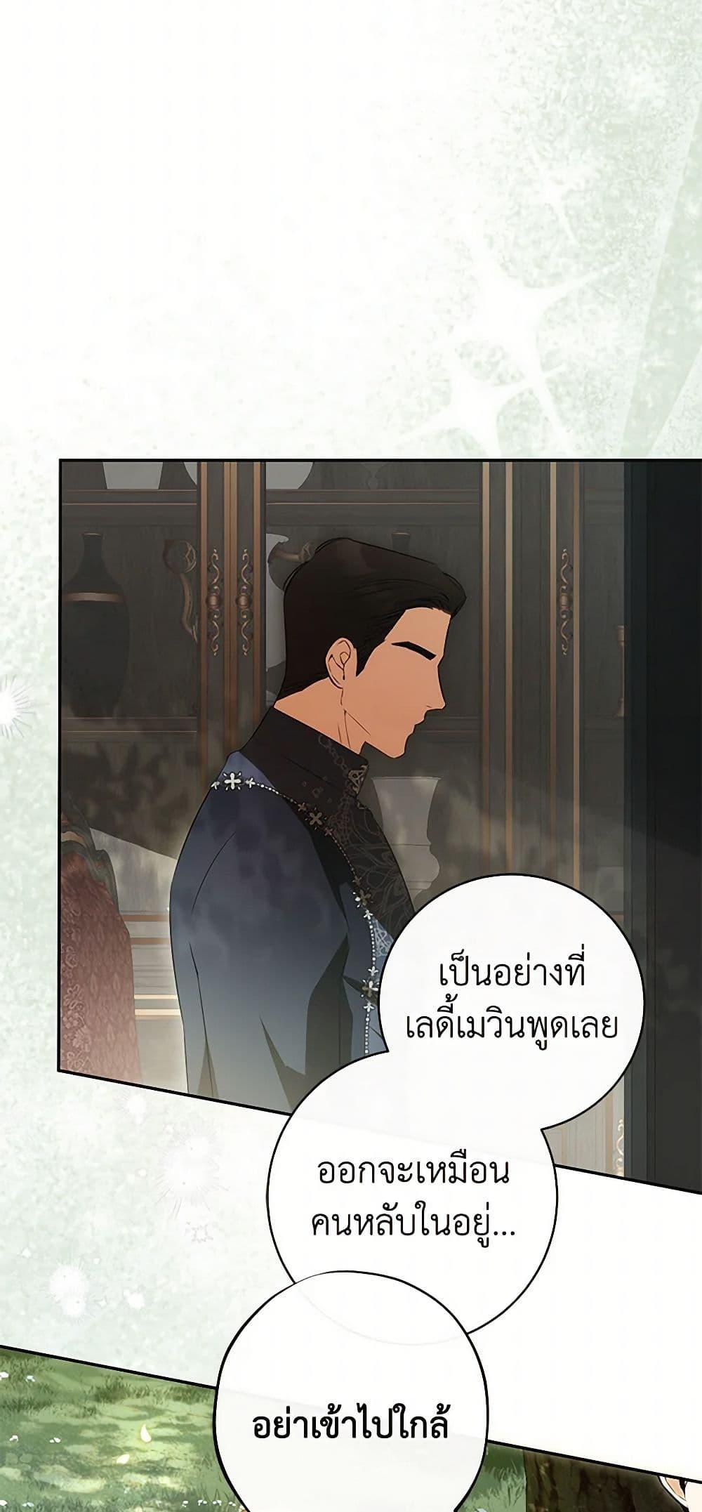 Manga-lc-com อ่านมังงะ อ่านการ์ตูน ออนไลน์ ฟรี I Think I’ve Been Possessed Somewhere ตอนที่ 1 2 3 4 5 6 7 8 9 10 11 12 13 14 ฟรี ไม่มีโฆษณา Manga-lc - อ่าน มังงะ อ่าน การ์ตูน ออนไลน์ อ่านมังงะ ฟรี