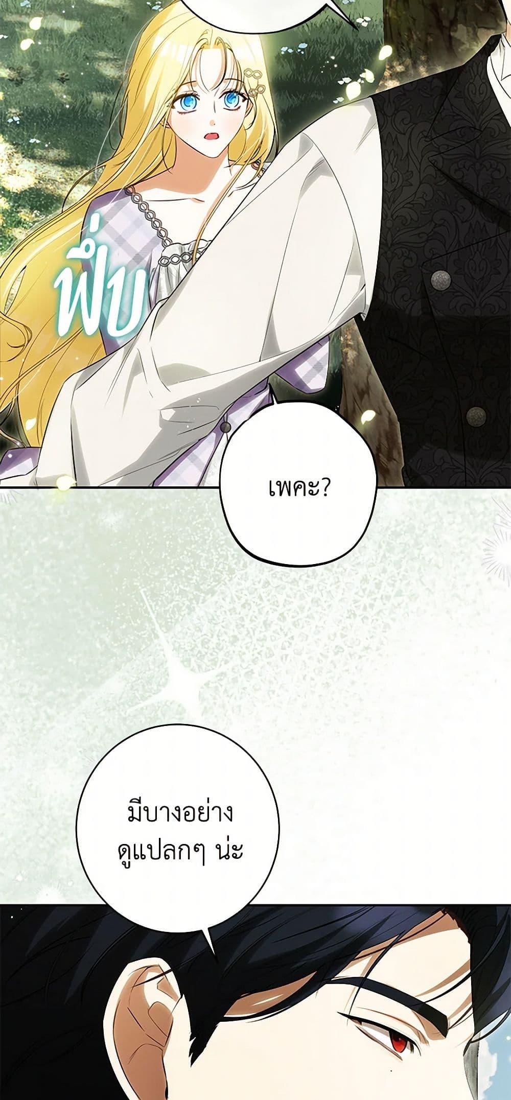 Manga-lc-com อ่านมังงะ อ่านการ์ตูน ออนไลน์ ฟรี I Think I’ve Been Possessed Somewhere ตอนที่ 1 2 3 4 5 6 7 8 9 10 11 12 13 14 ฟรี ไม่มีโฆษณา Manga-lc - อ่าน มังงะ อ่าน การ์ตูน ออนไลน์ อ่านมังงะ ฟรี