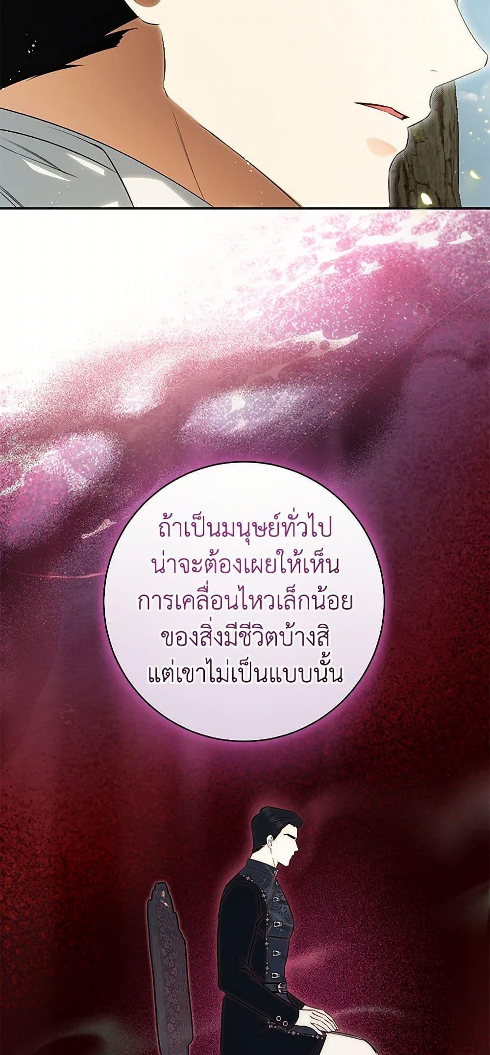 Manga-lc-com อ่านมังงะ อ่านการ์ตูน ออนไลน์ ฟรี I Think I’ve Been Possessed Somewhere ตอนที่ 1 2 3 4 5 6 7 8 9 10 11 12 13 14 ฟรี ไม่มีโฆษณา Manga-lc - อ่าน มังงะ อ่าน การ์ตูน ออนไลน์ อ่านมังงะ ฟรี