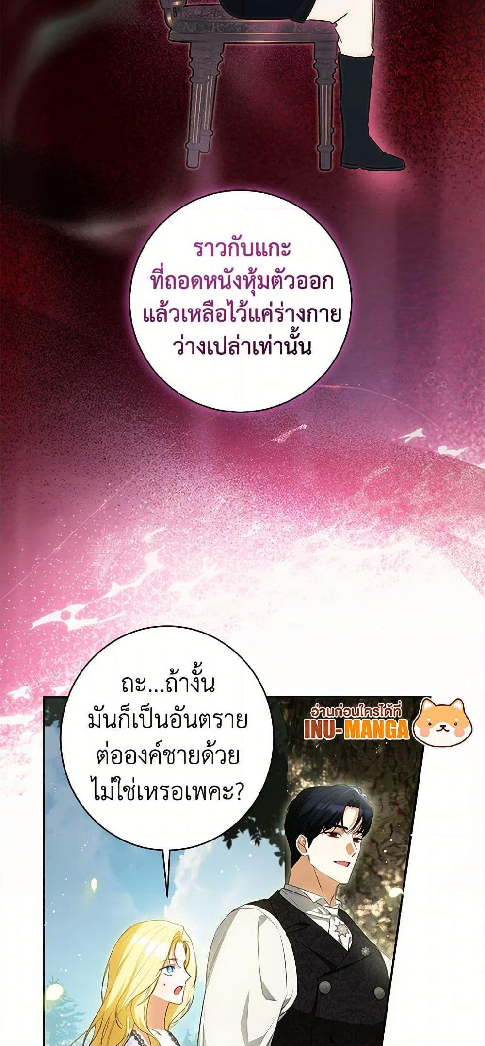 Manga-lc-com อ่านมังงะ อ่านการ์ตูน ออนไลน์ ฟรี I Think I’ve Been Possessed Somewhere ตอนที่ 1 2 3 4 5 6 7 8 9 10 11 12 13 14 ฟรี ไม่มีโฆษณา Manga-lc - อ่าน มังงะ อ่าน การ์ตูน ออนไลน์ อ่านมังงะ ฟรี