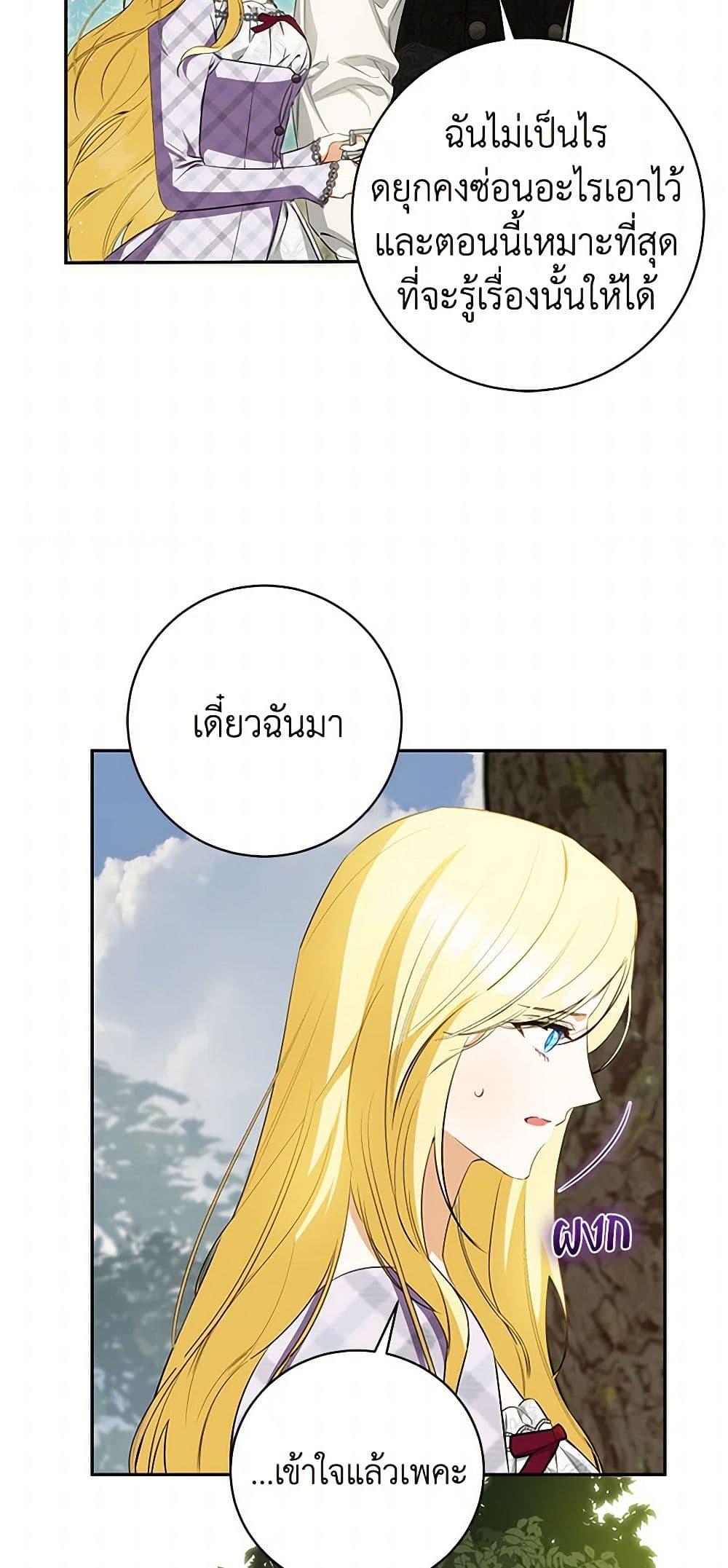 Manga-lc-com อ่านมังงะ อ่านการ์ตูน ออนไลน์ ฟรี I Think I’ve Been Possessed Somewhere ตอนที่ 1 2 3 4 5 6 7 8 9 10 11 12 13 14 ฟรี ไม่มีโฆษณา Manga-lc - อ่าน มังงะ อ่าน การ์ตูน ออนไลน์ อ่านมังงะ ฟรี