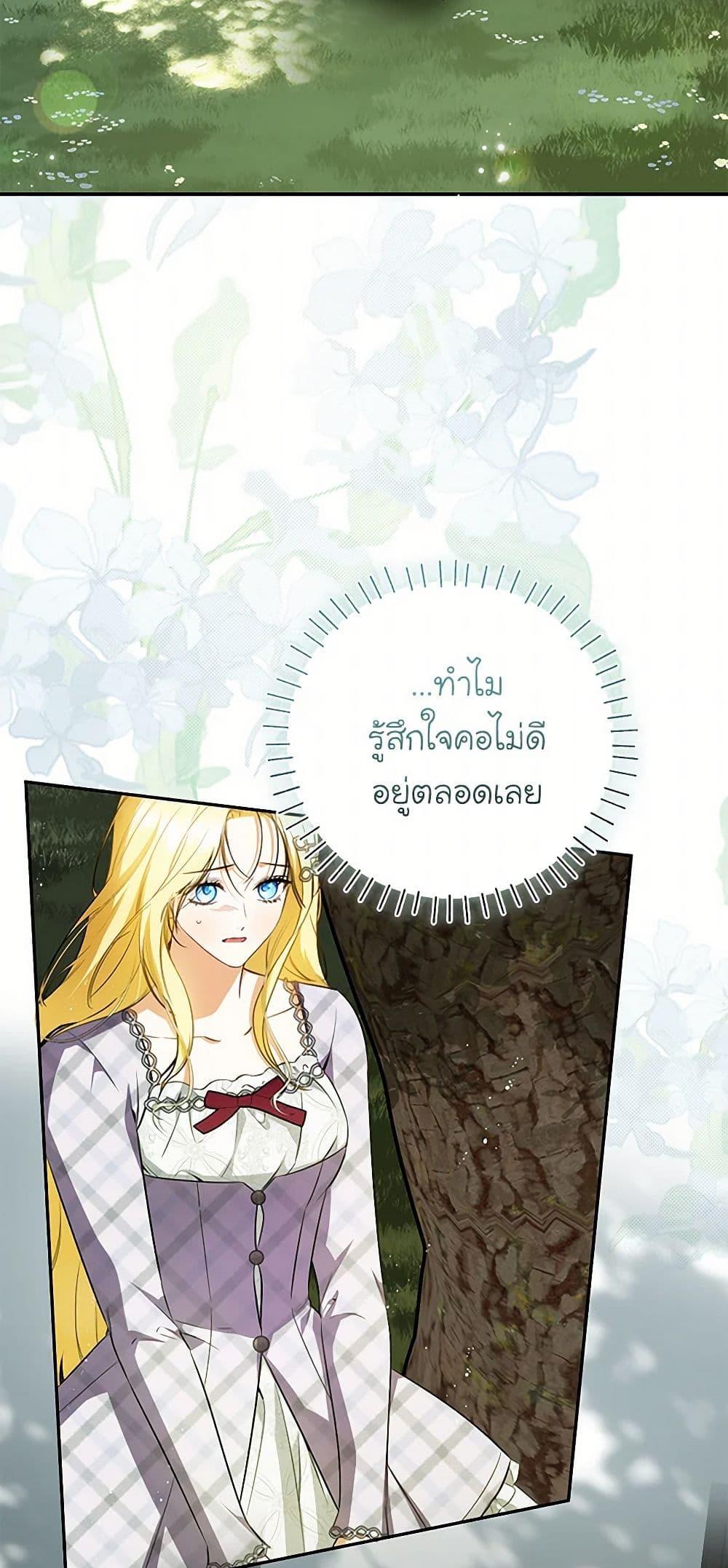 Manga-lc-com อ่านมังงะ อ่านการ์ตูน ออนไลน์ ฟรี I Think I’ve Been Possessed Somewhere ตอนที่ 1 2 3 4 5 6 7 8 9 10 11 12 13 14 ฟรี ไม่มีโฆษณา Manga-lc - อ่าน มังงะ อ่าน การ์ตูน ออนไลน์ อ่านมังงะ ฟรี