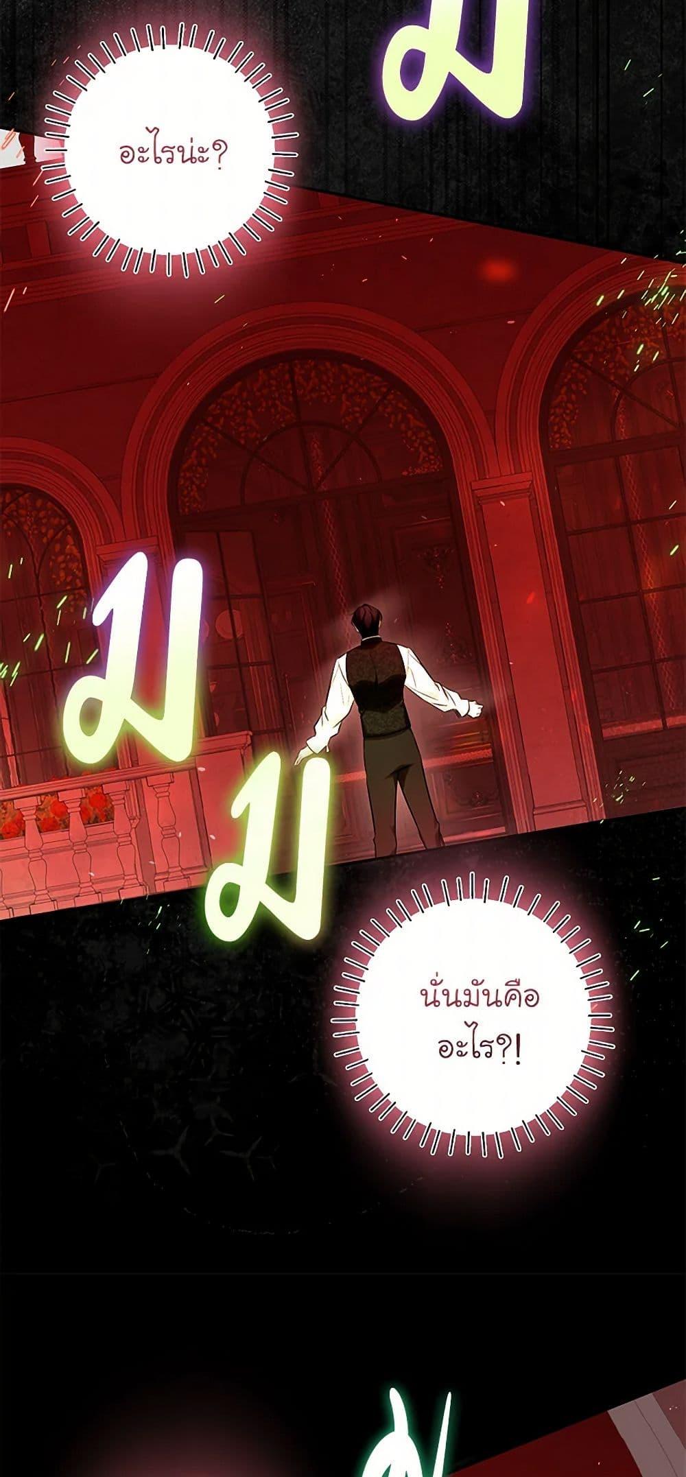 Manga-lc-com อ่านมังงะ อ่านการ์ตูน ออนไลน์ ฟรี I Think I’ve Been Possessed Somewhere ตอนที่ 1 2 3 4 5 6 7 8 9 10 11 12 13 14 ฟรี ไม่มีโฆษณา Manga-lc - อ่าน มังงะ อ่าน การ์ตูน ออนไลน์ อ่านมังงะ ฟรี
