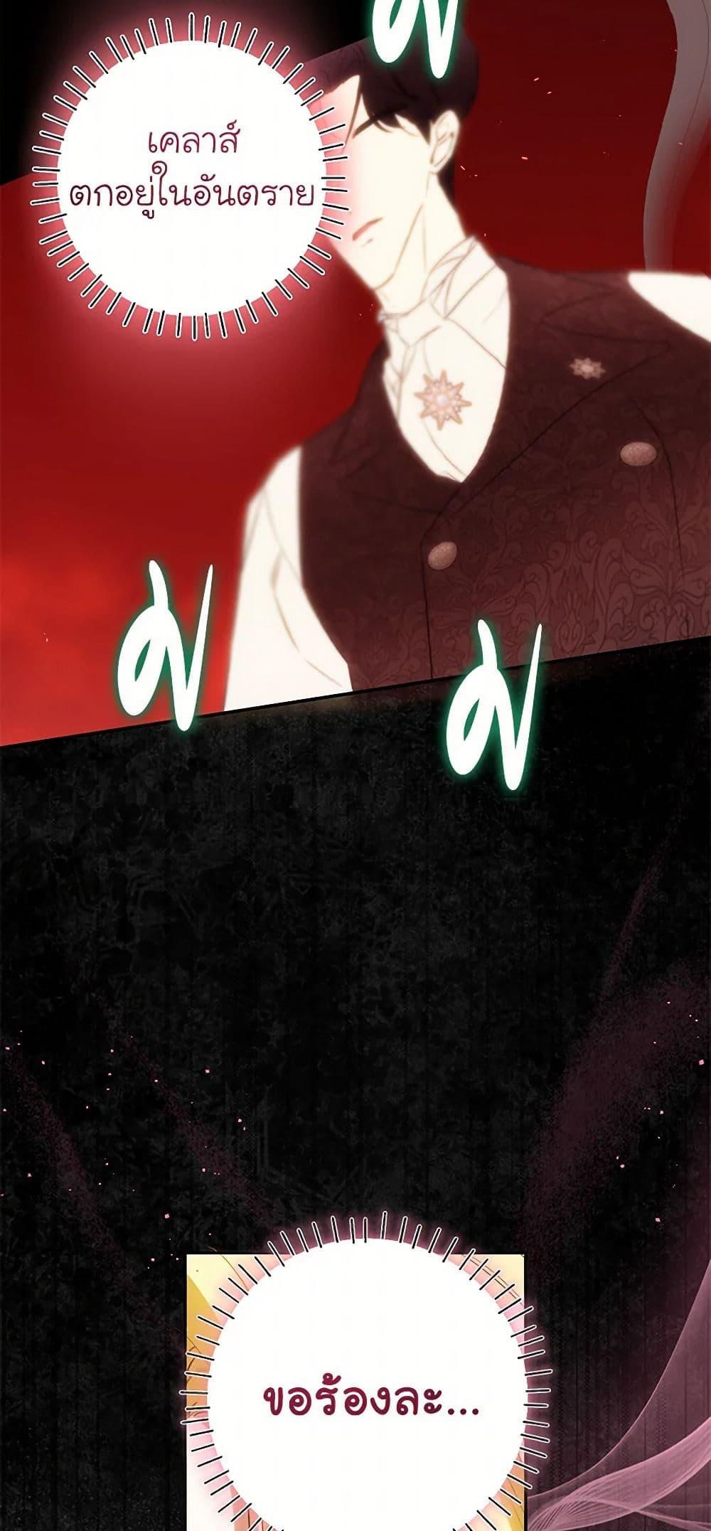 Manga-lc-com อ่านมังงะ อ่านการ์ตูน ออนไลน์ ฟรี I Think I’ve Been Possessed Somewhere ตอนที่ 1 2 3 4 5 6 7 8 9 10 11 12 13 14 ฟรี ไม่มีโฆษณา Manga-lc - อ่าน มังงะ อ่าน การ์ตูน ออนไลน์ อ่านมังงะ ฟรี