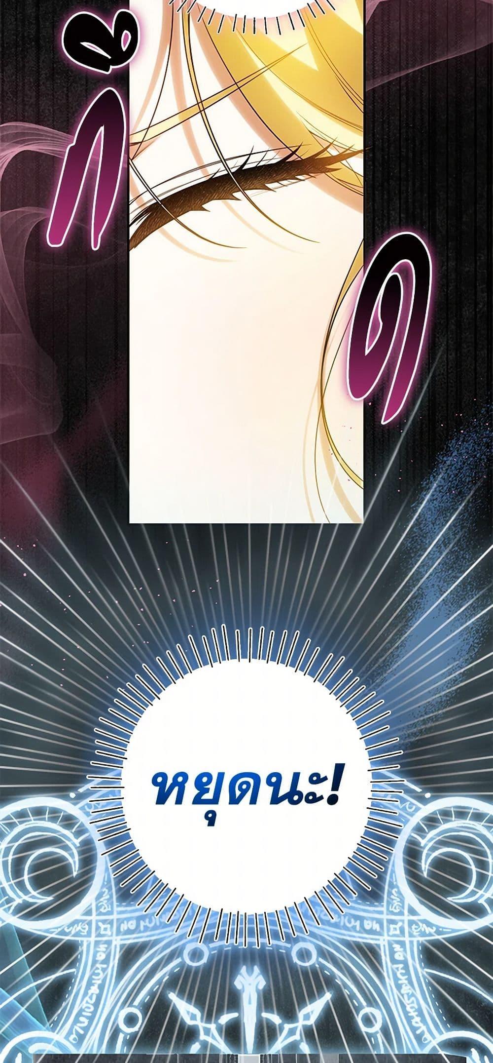 Manga-lc-com อ่านมังงะ อ่านการ์ตูน ออนไลน์ ฟรี I Think I’ve Been Possessed Somewhere ตอนที่ 1 2 3 4 5 6 7 8 9 10 11 12 13 14 ฟรี ไม่มีโฆษณา Manga-lc - อ่าน มังงะ อ่าน การ์ตูน ออนไลน์ อ่านมังงะ ฟรี