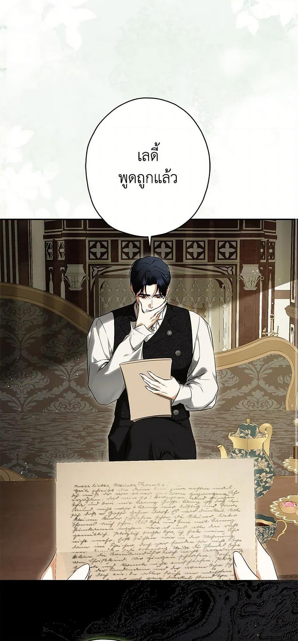 Manga-lc-com อ่านมังงะ อ่านการ์ตูน ออนไลน์ ฟรี I Think I’ve Been Possessed Somewhere ตอนที่ 1 2 3 4 5 6 7 8 9 10 11 12 13 14 ฟรี ไม่มีโฆษณา Manga-lc - อ่าน มังงะ อ่าน การ์ตูน ออนไลน์ อ่านมังงะ ฟรี