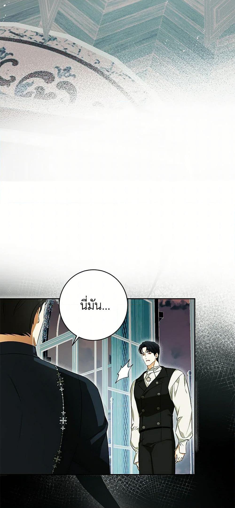 Manga-lc-com อ่านมังงะ อ่านการ์ตูน ออนไลน์ ฟรี I Think I’ve Been Possessed Somewhere ตอนที่ 1 2 3 4 5 6 7 8 9 10 11 12 13 14 ฟรี ไม่มีโฆษณา Manga-lc - อ่าน มังงะ อ่าน การ์ตูน ออนไลน์ อ่านมังงะ ฟรี