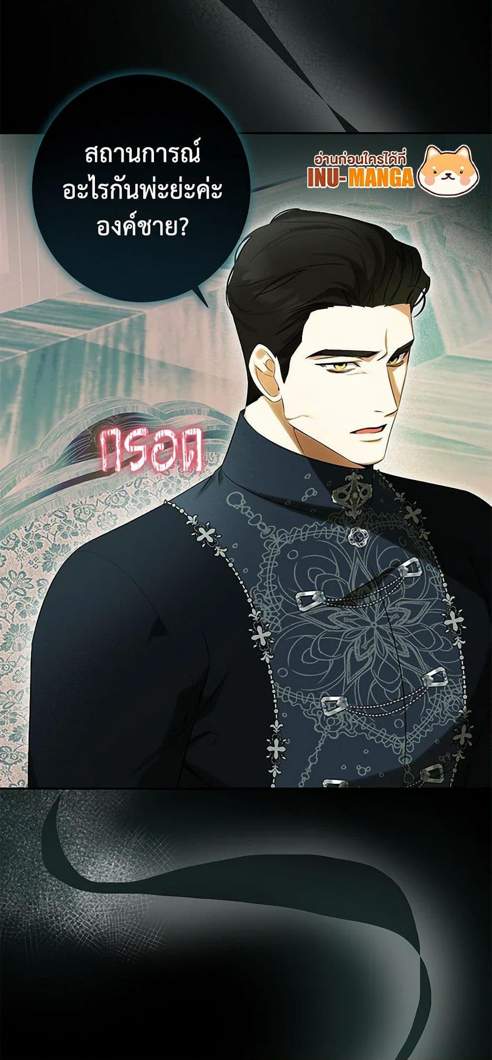 Manga-lc-com อ่านมังงะ อ่านการ์ตูน ออนไลน์ ฟรี I Think I’ve Been Possessed Somewhere ตอนที่ 1 2 3 4 5 6 7 8 9 10 11 12 13 14 ฟรี ไม่มีโฆษณา Manga-lc - อ่าน มังงะ อ่าน การ์ตูน ออนไลน์ อ่านมังงะ ฟรี