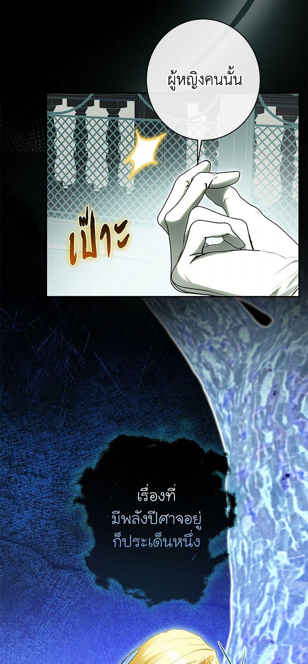 Manga-lc-com อ่านมังงะ อ่านการ์ตูน ออนไลน์ ฟรี I Think I’ve Been Possessed Somewhere ตอนที่ 1 2 3 4 5 6 7 8 9 10 11 12 13 14 ฟรี ไม่มีโฆษณา Manga-lc - อ่าน มังงะ อ่าน การ์ตูน ออนไลน์ อ่านมังงะ ฟรี