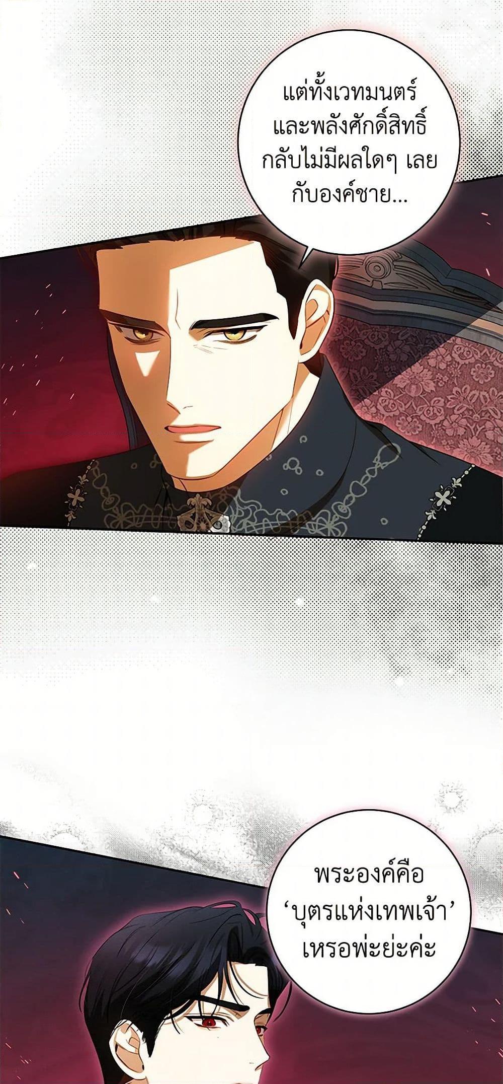 Manga-lc-com อ่านมังงะ อ่านการ์ตูน ออนไลน์ ฟรี I Think I’ve Been Possessed Somewhere ตอนที่ 1 2 3 4 5 6 7 8 9 10 11 12 13 14 ฟรี ไม่มีโฆษณา Manga-lc - อ่าน มังงะ อ่าน การ์ตูน ออนไลน์ อ่านมังงะ ฟรี